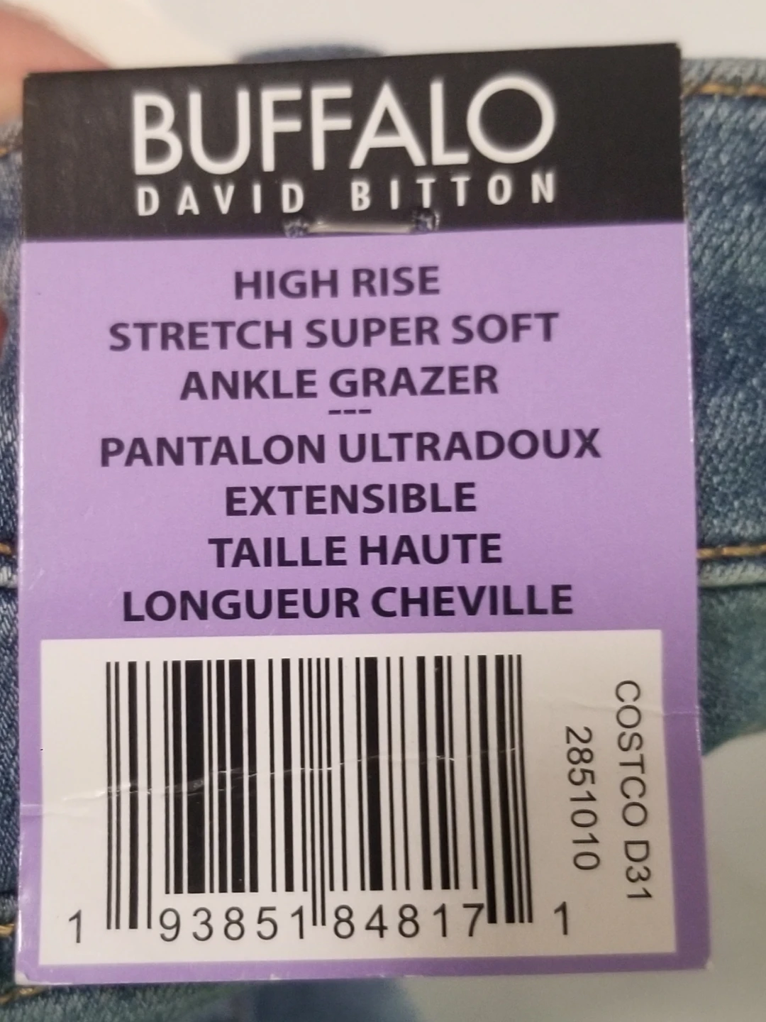 Brand new Women's High Rise Stretch Super Soft Ankle Grazer - photo 3