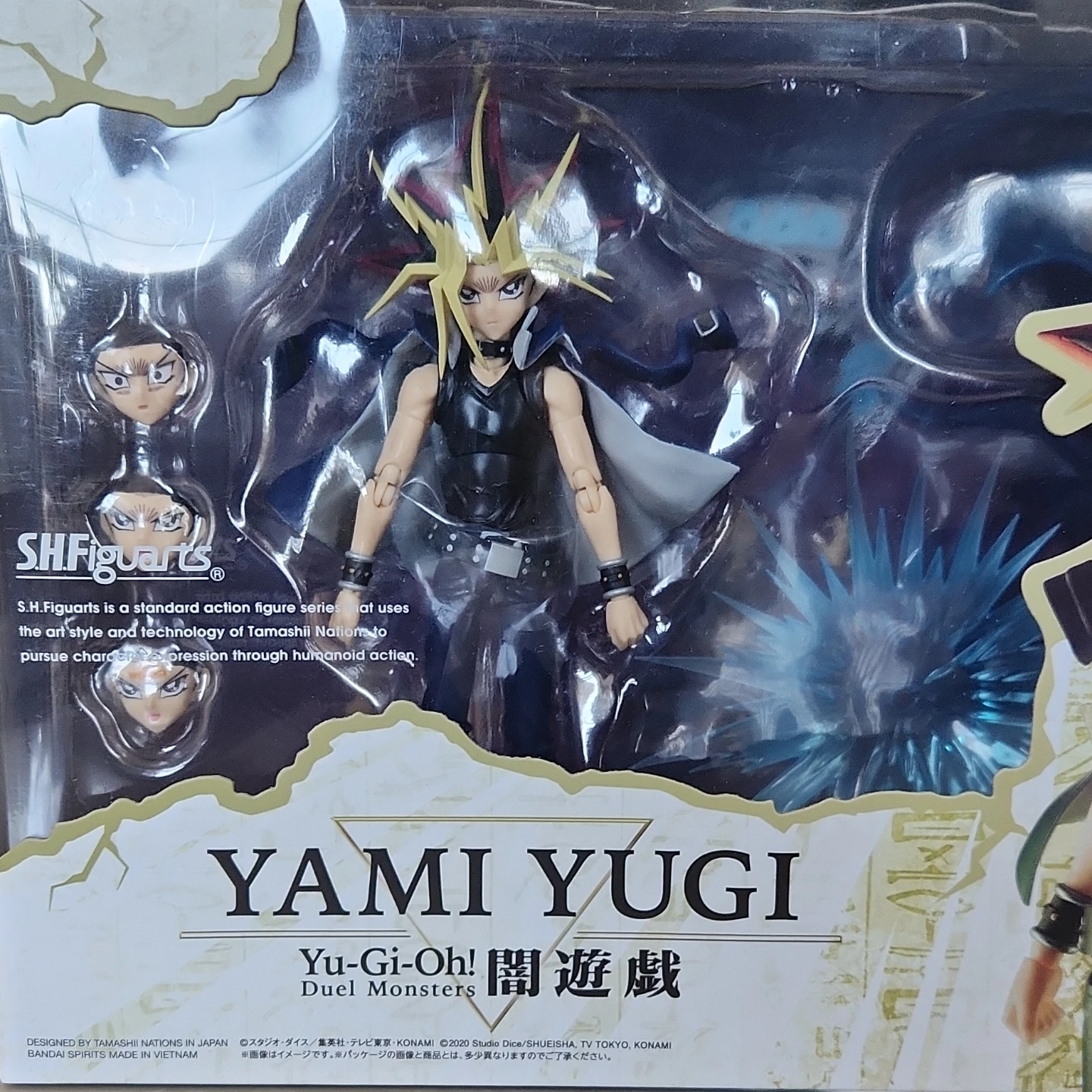 S.H.Figuarts Yami Yugi Action Figure