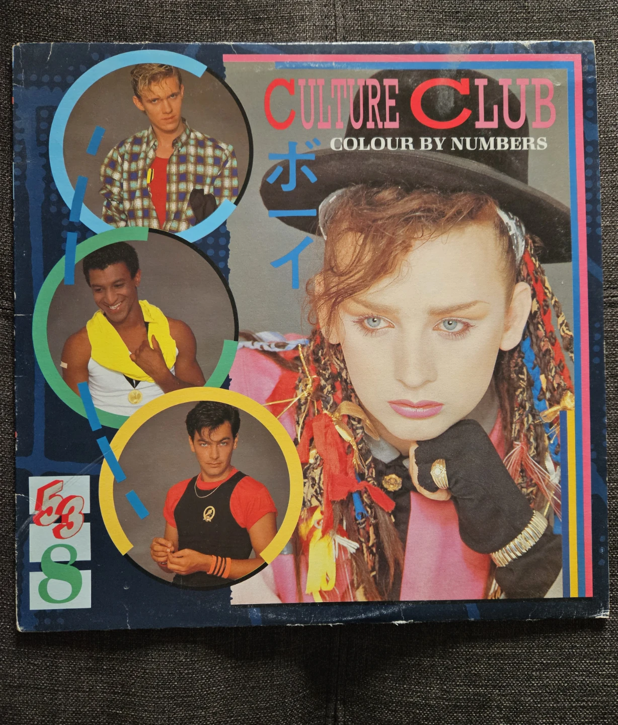 Tina Turner, Culture Club, Thompson Twins Vinyl Record Album - photo 5