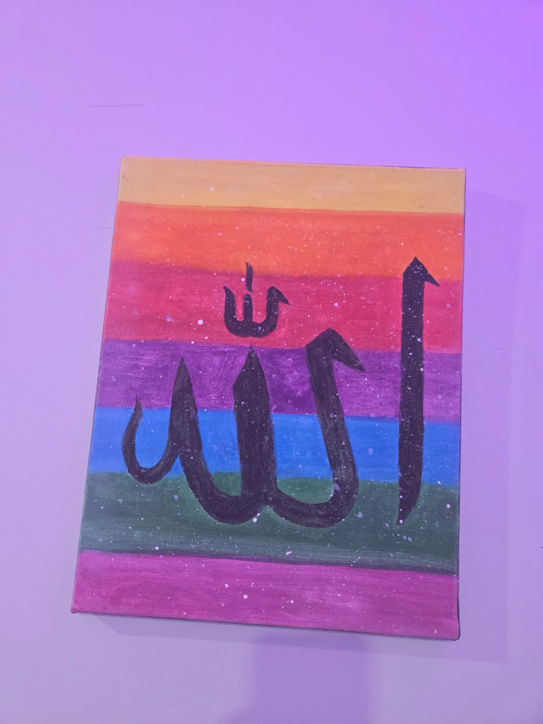 Rare Allah Calligraphy Canvas Art hand painted