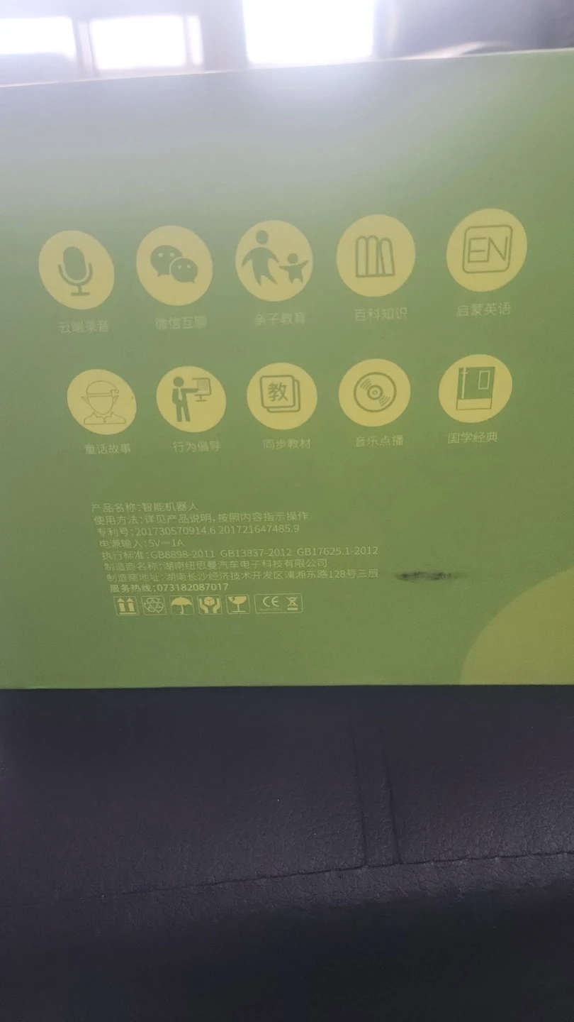 Newsmy Smart Robot Educational Toy for Kids - photo 3
