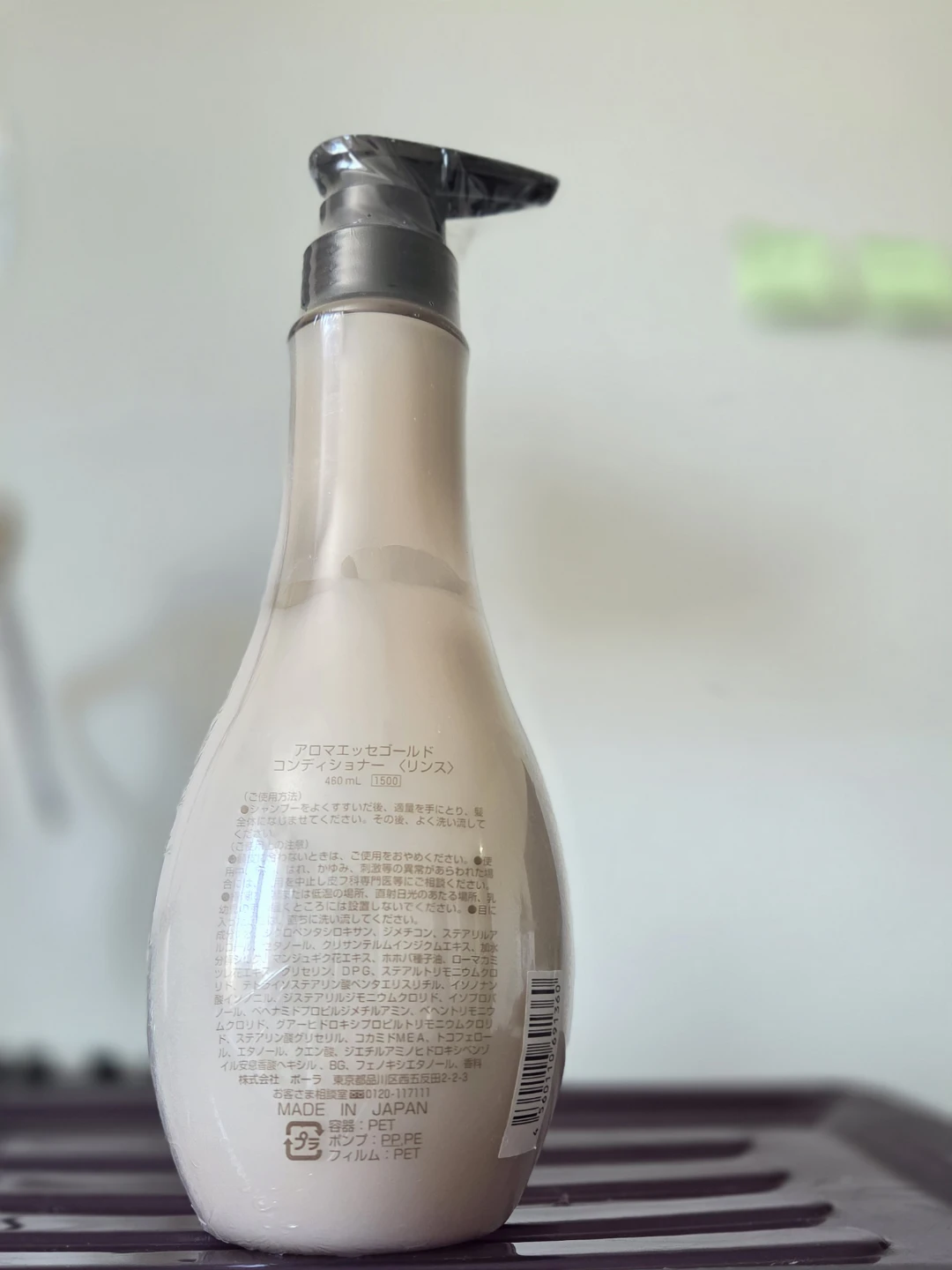 POLA Aroma Ess. Gold Conditioner 480mL - photo 2