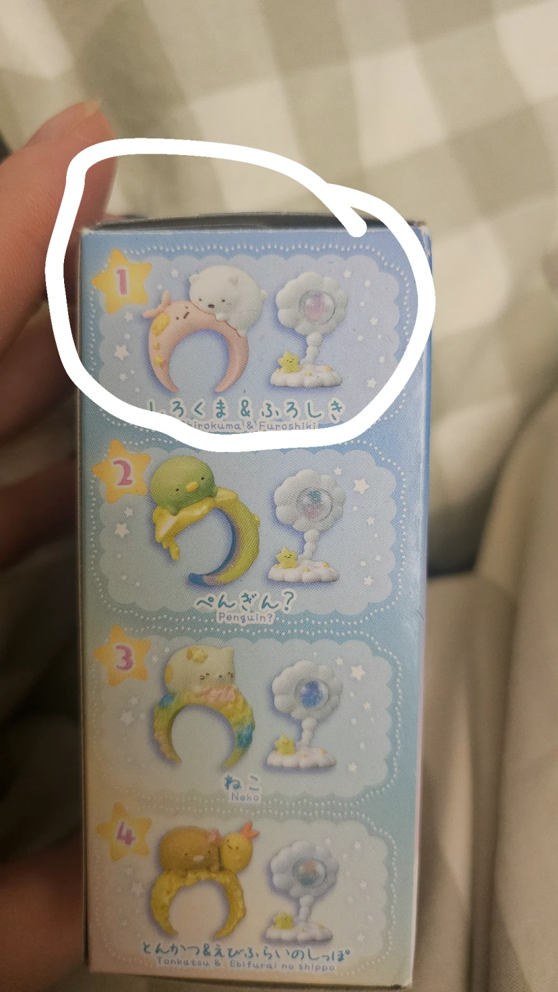 Re-Ment Sumikko Gurashi Ring Collection - photo 2