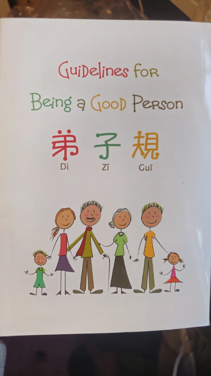 Guidelines for Being a Good Person Book