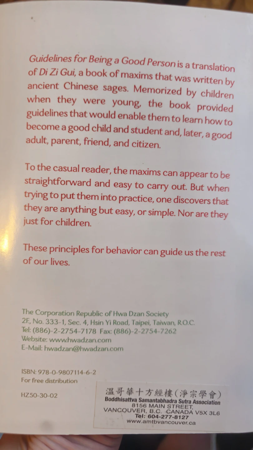 Guidelines for Being a Good Person Book - photo 2