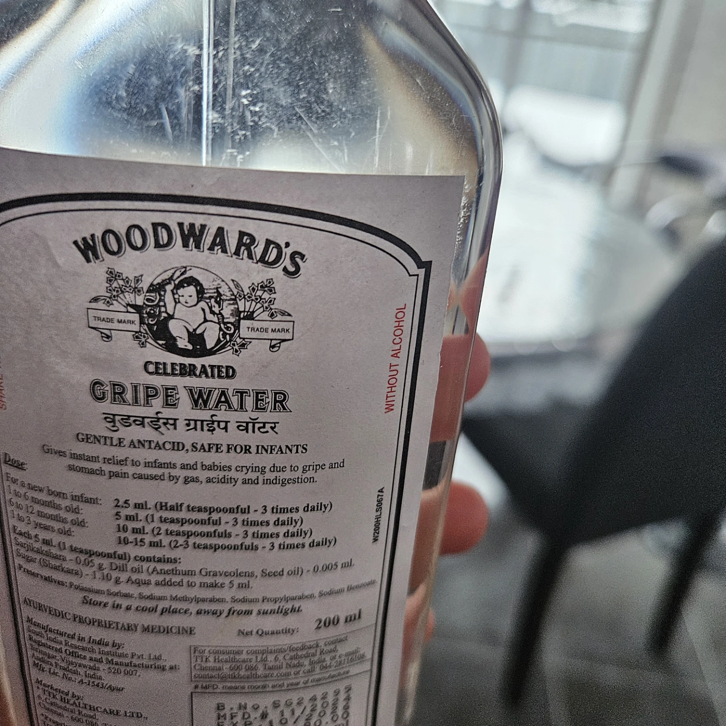 Woodward's Celebrated Gripe Water 200ml - photo 3