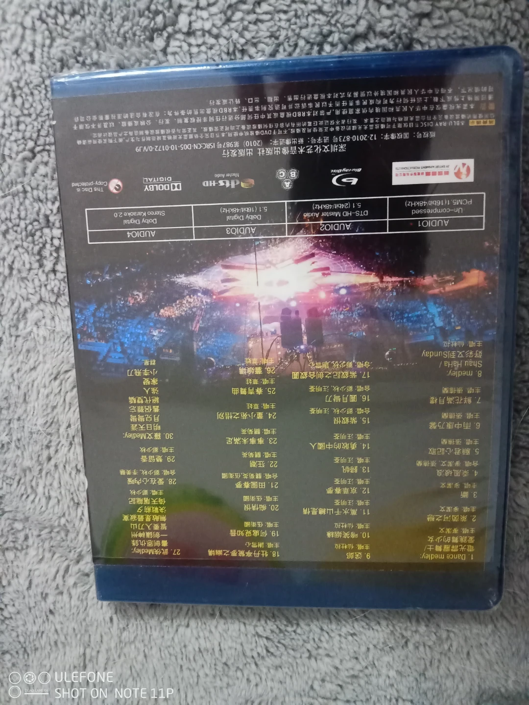 Brand New - HK Crown Golden Songs Live Karaoke Blu-ray Disc - photo 2