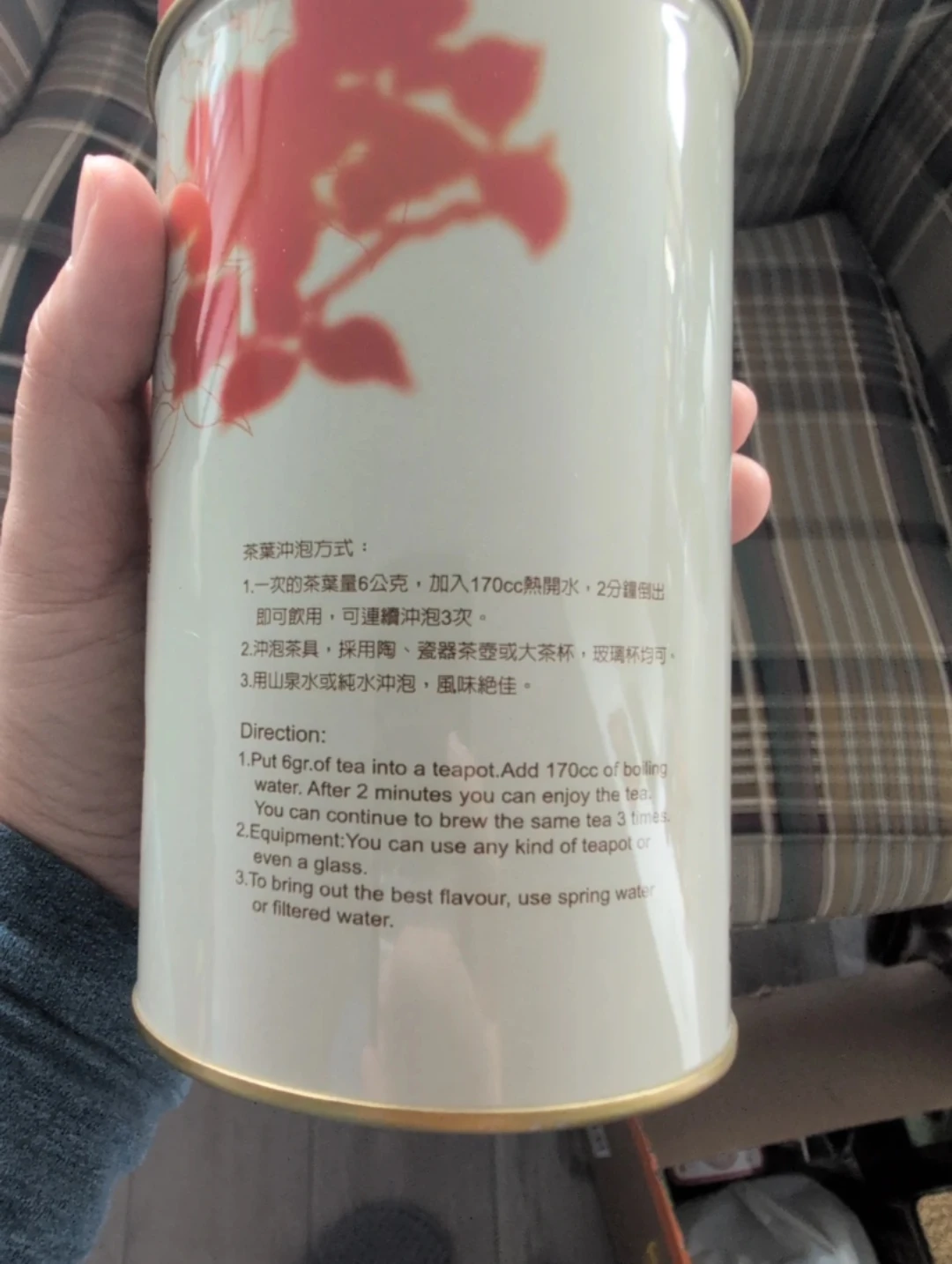 Tea Tin - photo 2