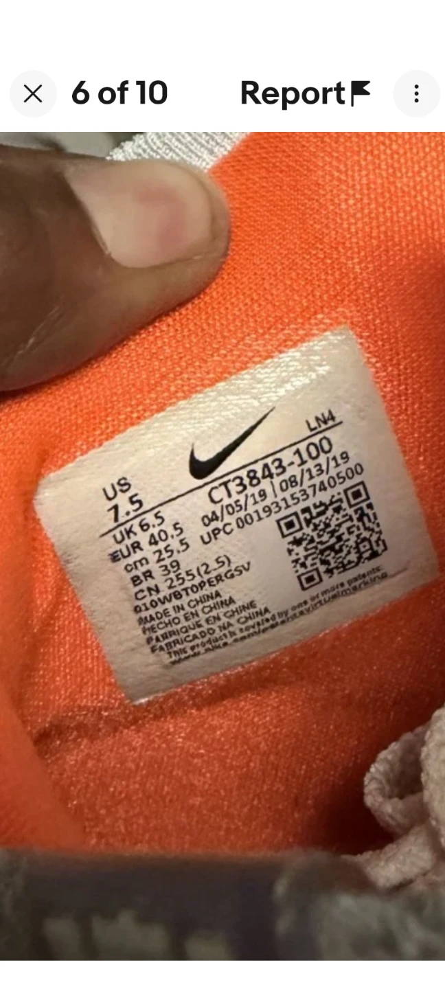 Nike LeBron 17 US 7.5