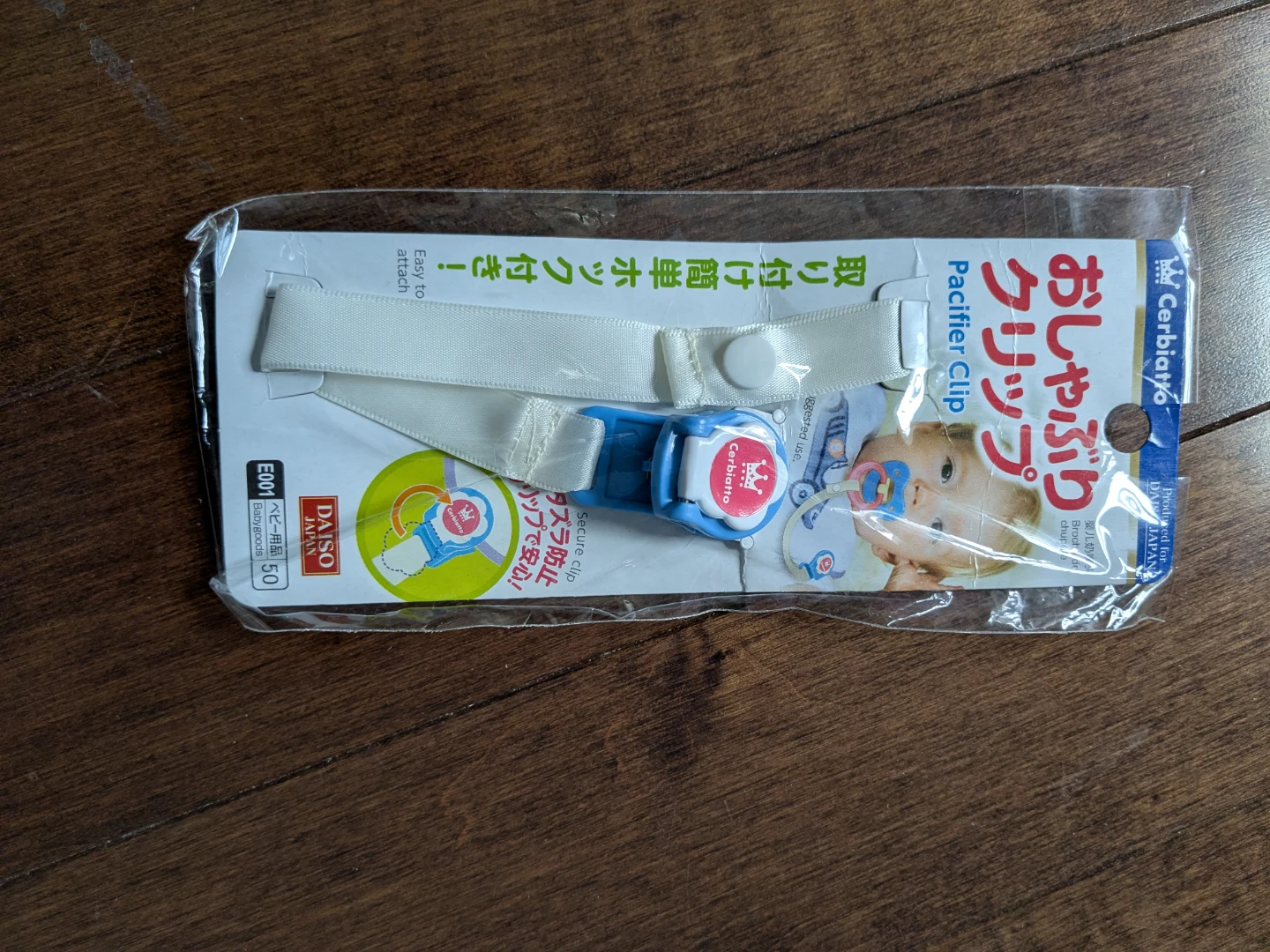 New Cerbiatto Pacifier Clip