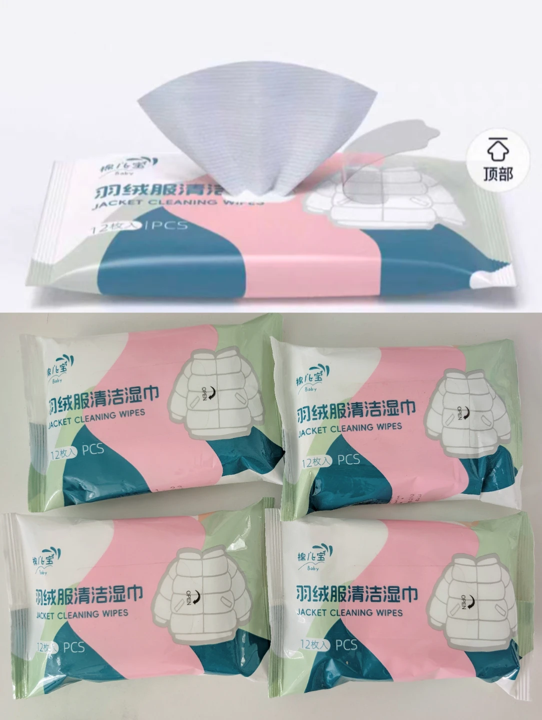 Winter Down Jacket Cleaning Wipes