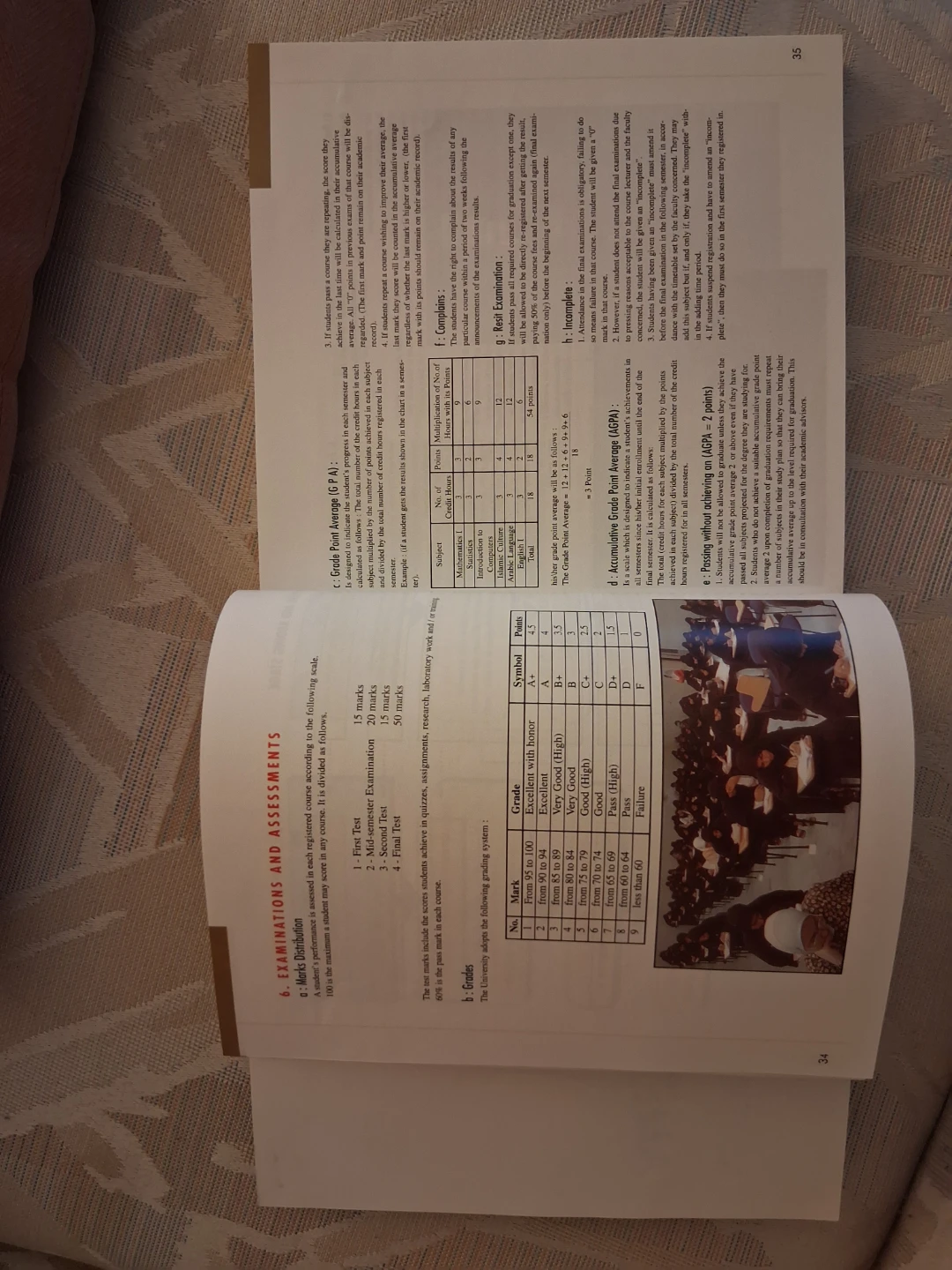 2000 Ajman University of Science  & Technology prospectus - photo 2