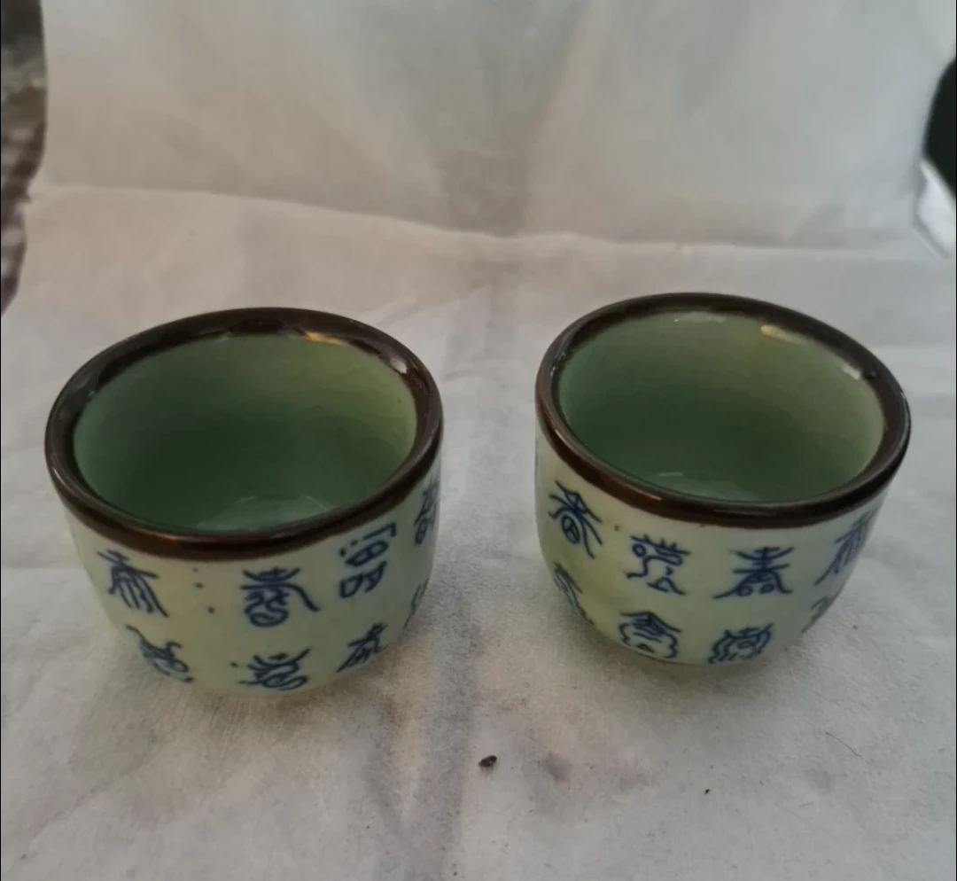 Set of 2 Ceramic Tea Cups- 大明宣德年製