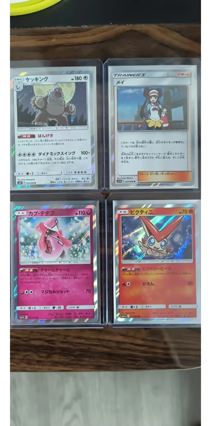 Pokemon cards for sale