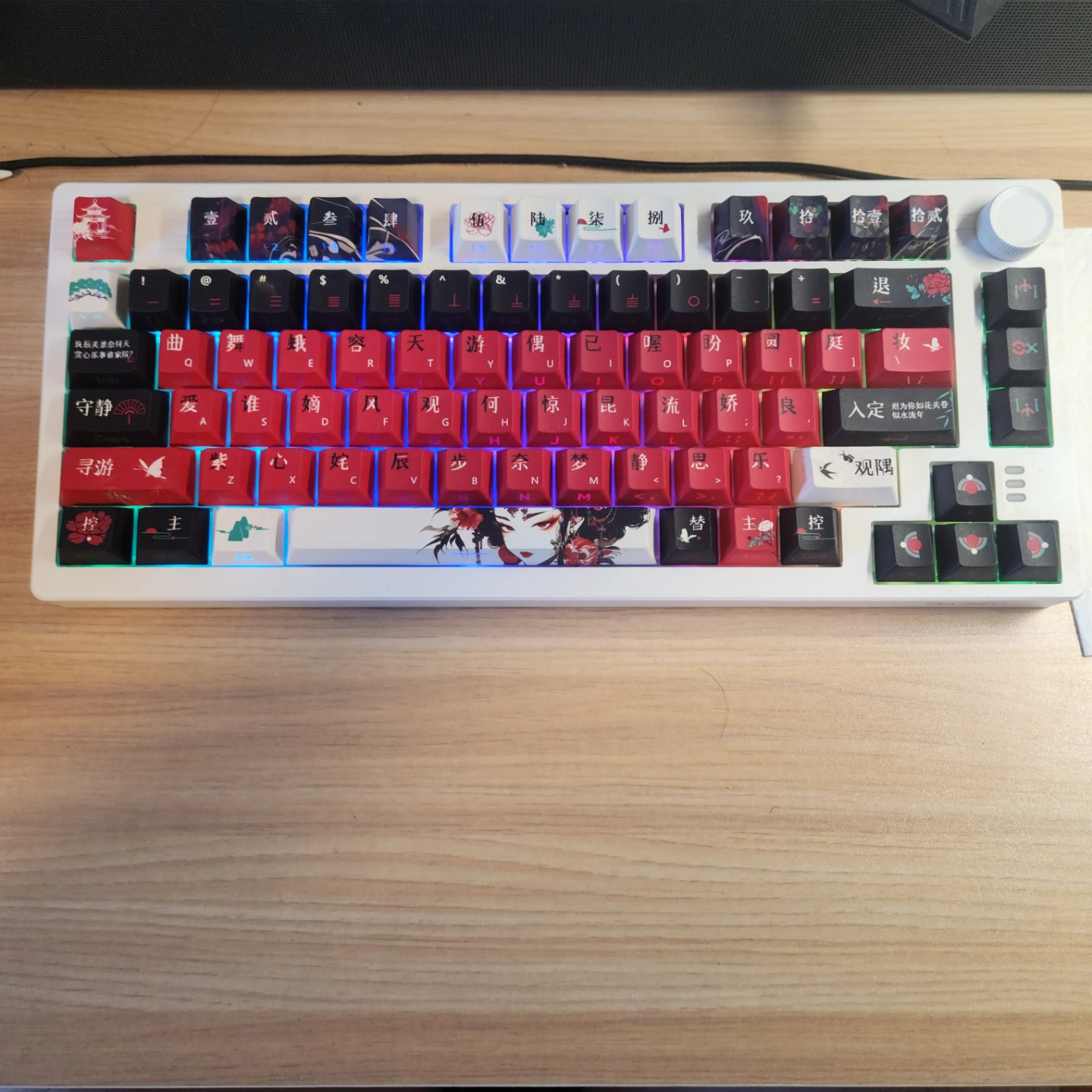 Dareu EK75 Mechanical Keyboard