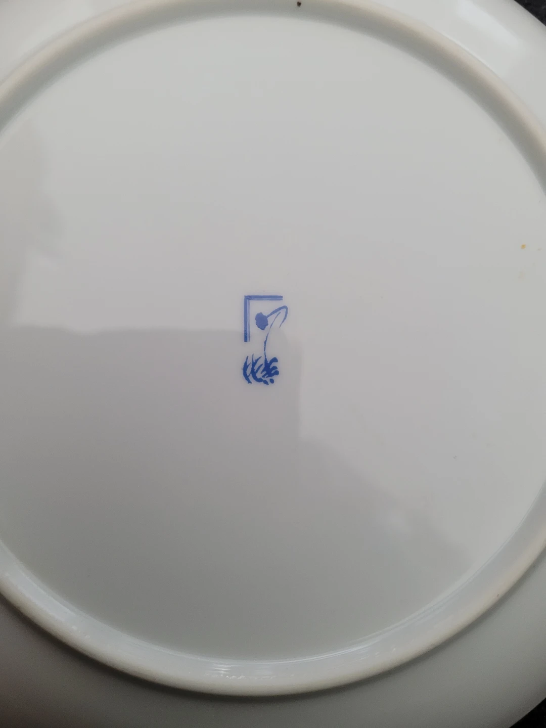 Serving Bowl and Salad/Bread Plate - photo 2