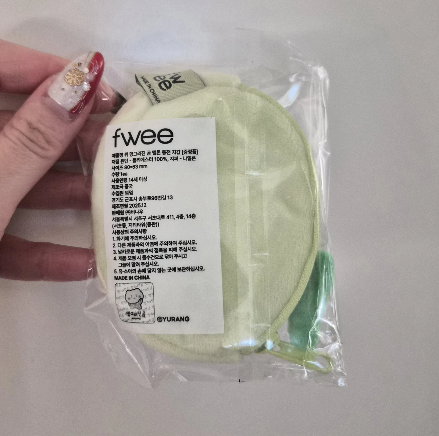 NEW Fwee plush coin pouch - photo 2