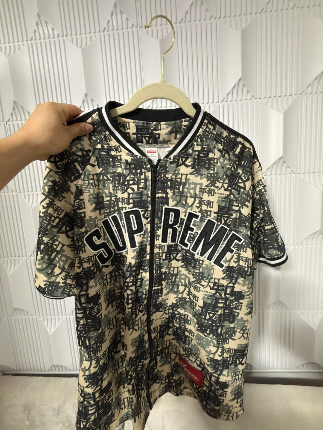 Supreme Baseball Jersey