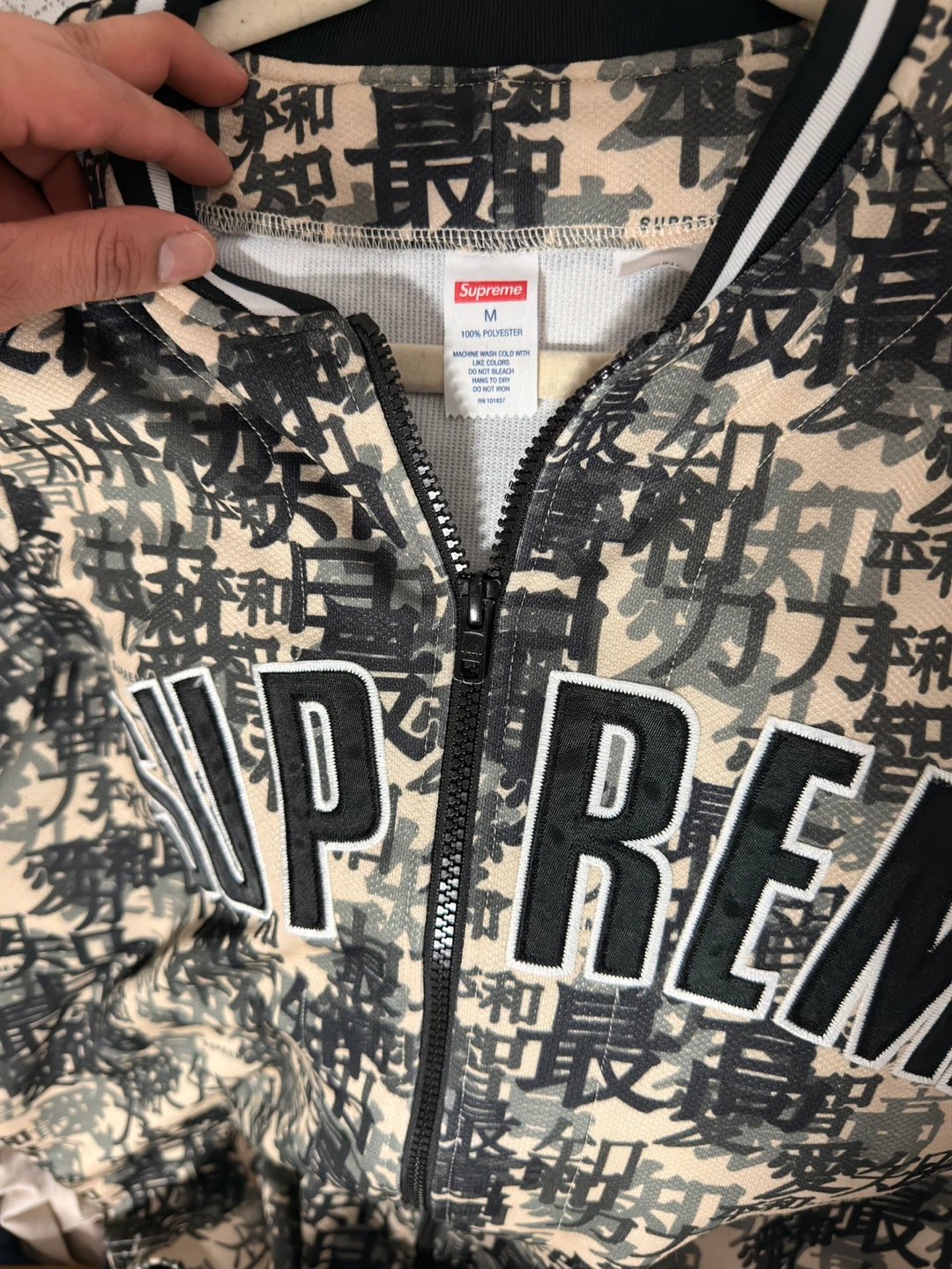 Supreme Baseball Jersey - photo 2