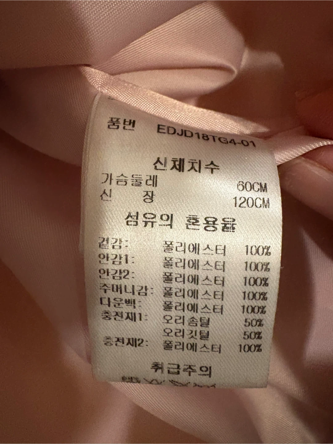 Petite Black by Celden Pink Puffer Coat Size 120 - photo 3
