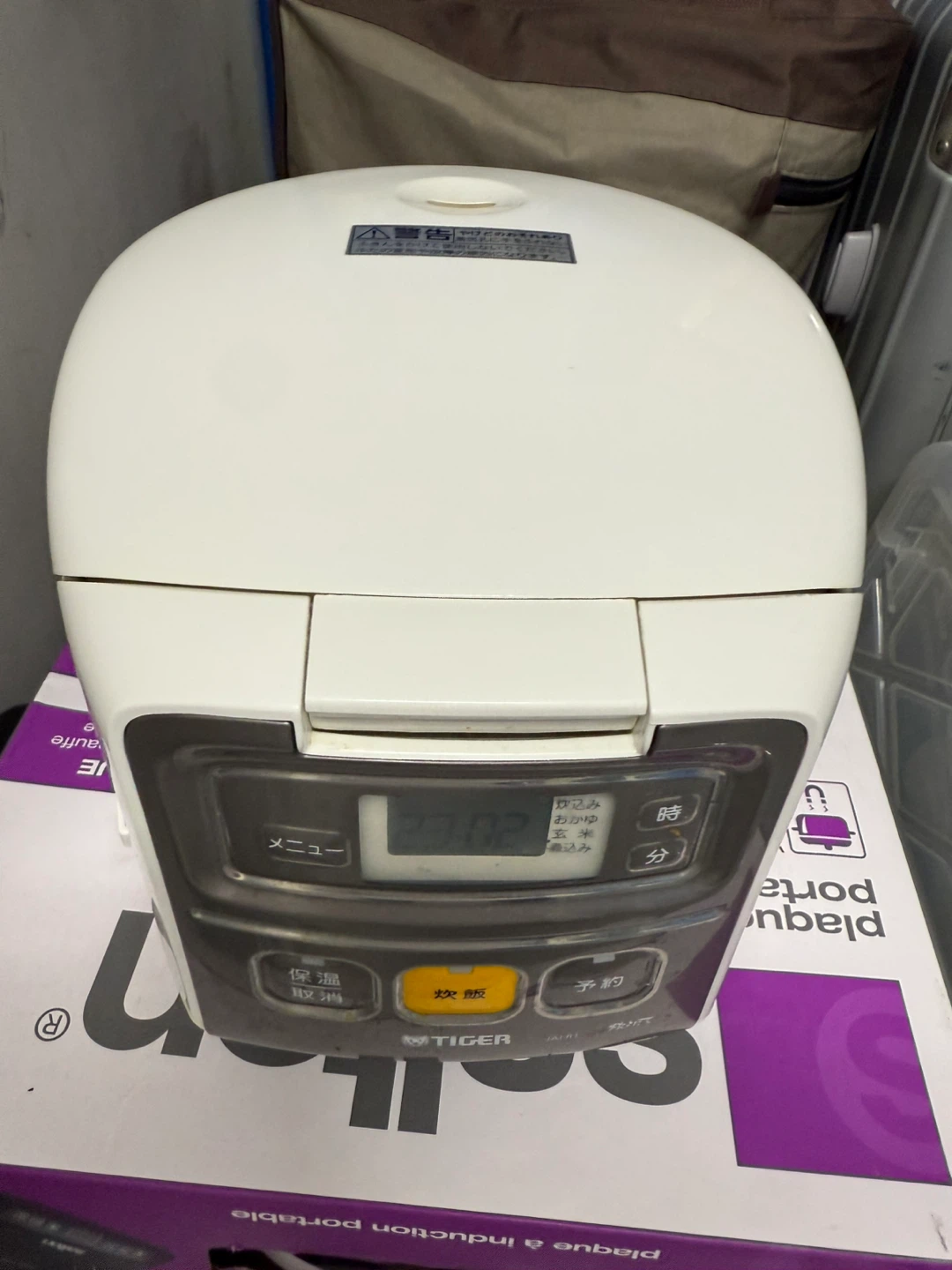 Tiger JAI-R1 Rice Cooker