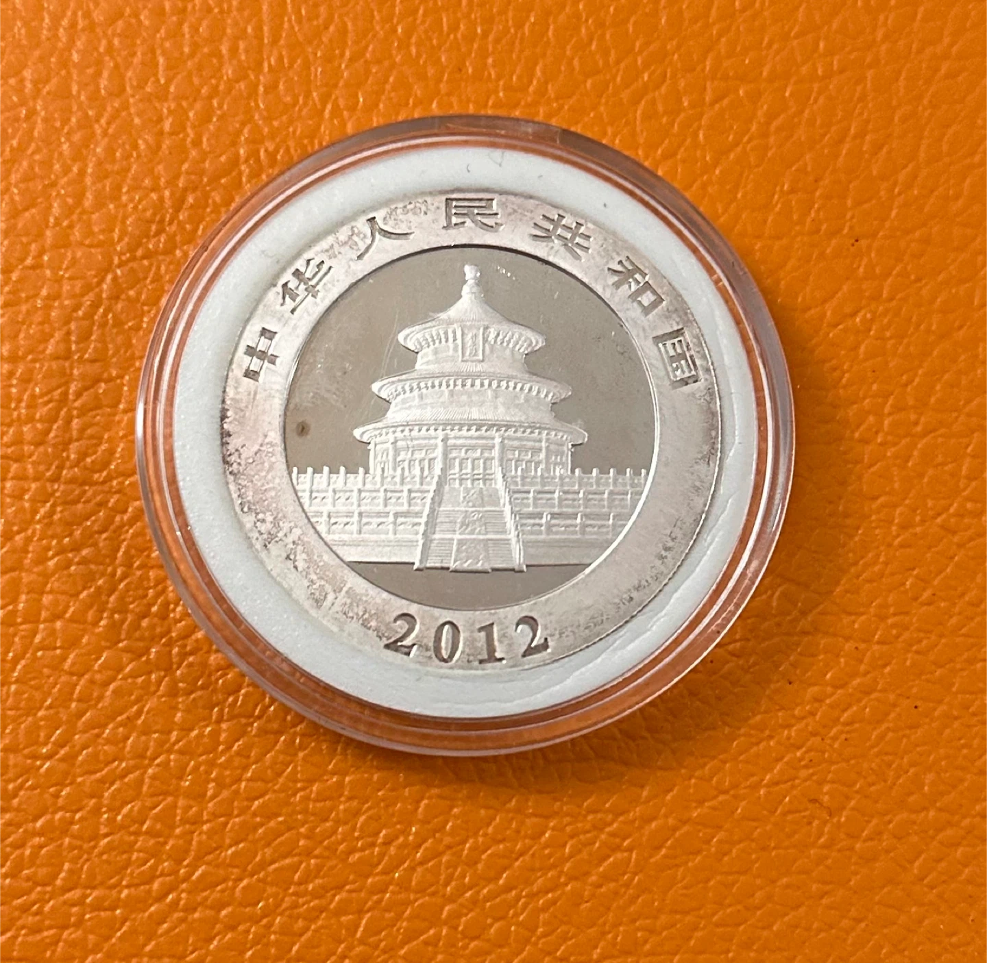 2012 China 1 oz Silver Panda 10 Yuan Coin - photo 2