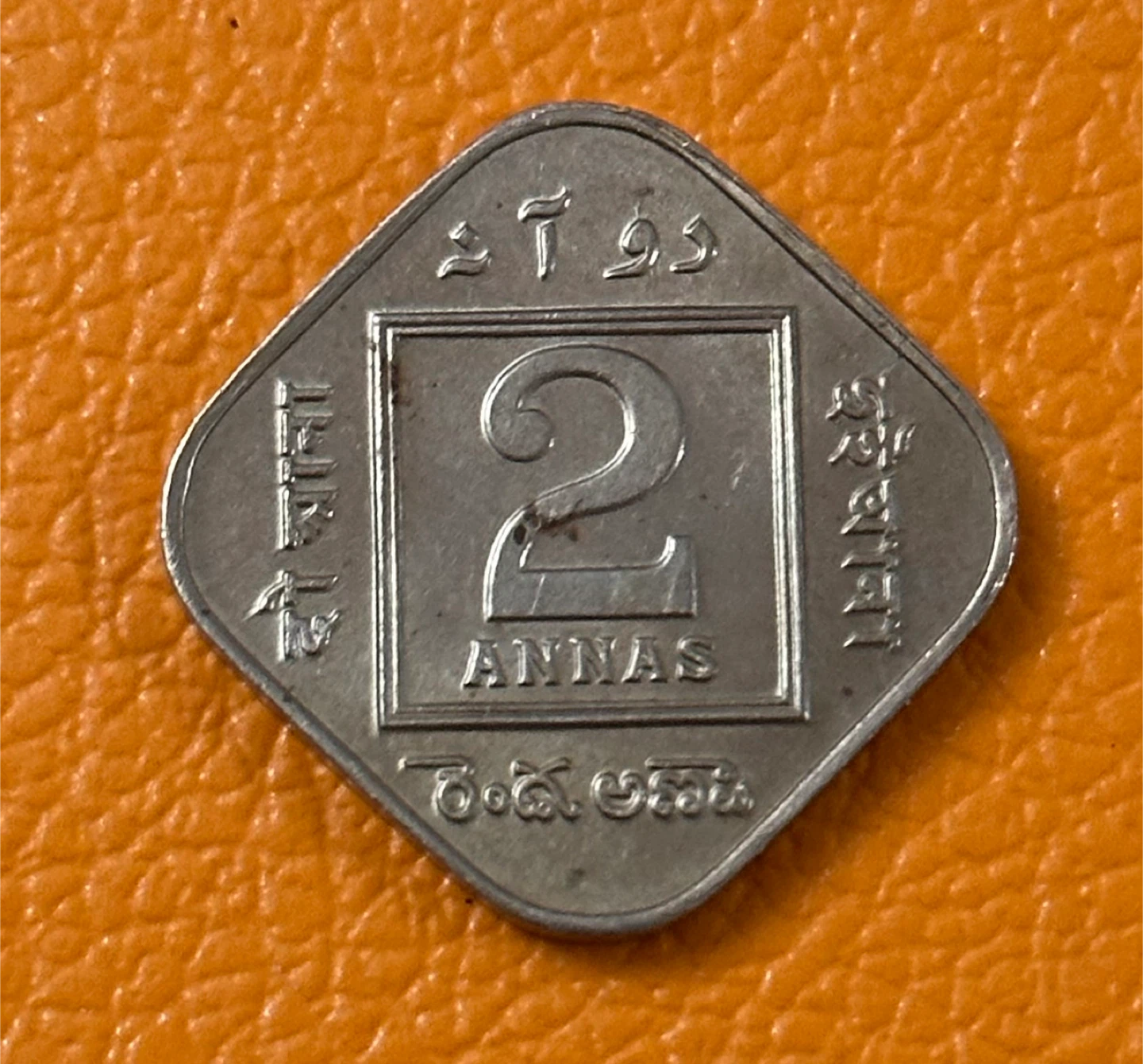 1918  Rare India 2 Annas Coin