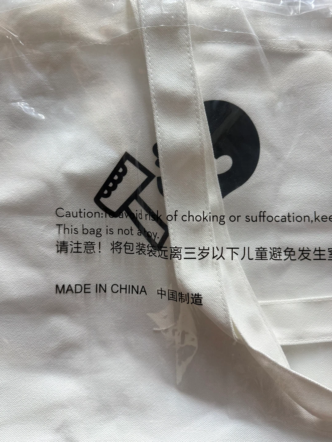 HeyTea Tote Bag Toronto - White - photo 4