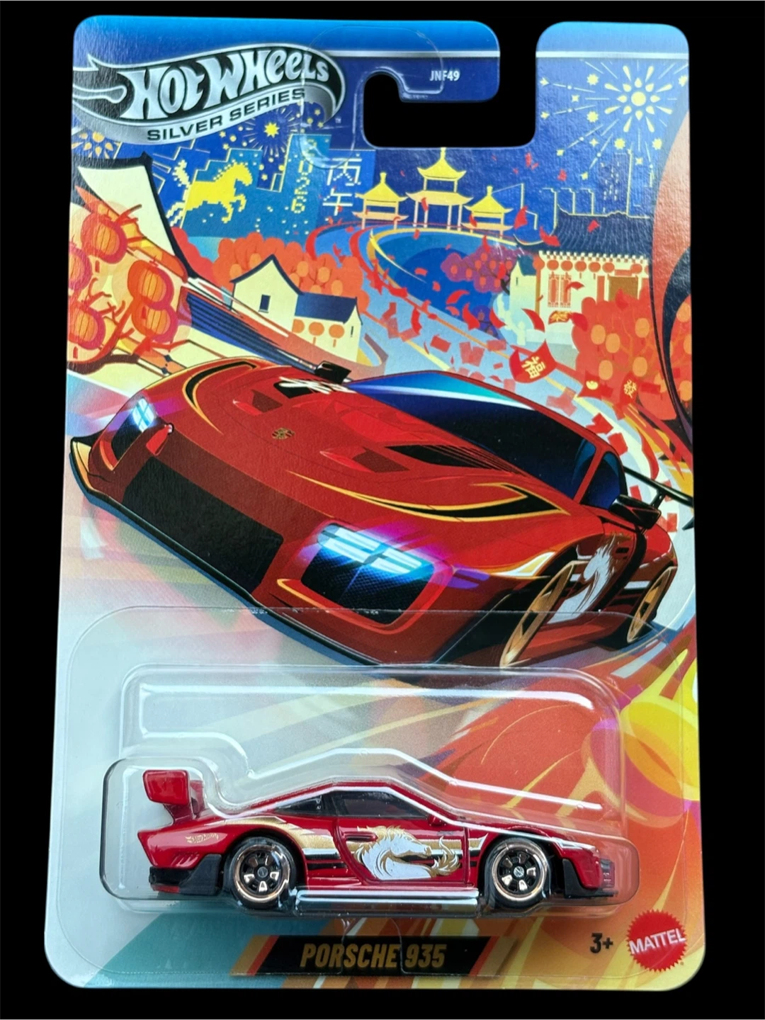 Hot Wheels Silver Series Porsche 935