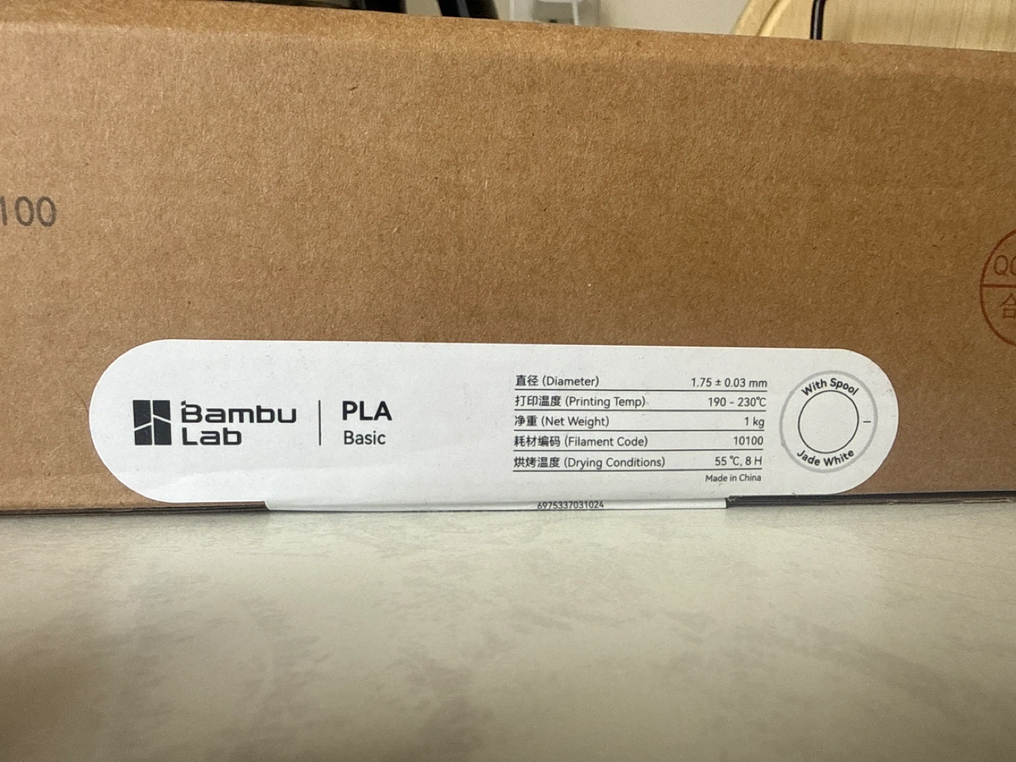 Bambu Lab Basic PLA 3D Printing Filament - Jade White - photo 3
