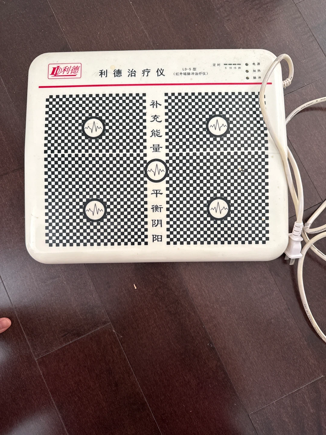 Lide LD-5 Infrared Magnetic Pulse Therapy Device