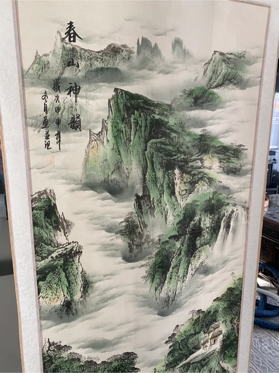 Chinese Landscape Scroll Painting