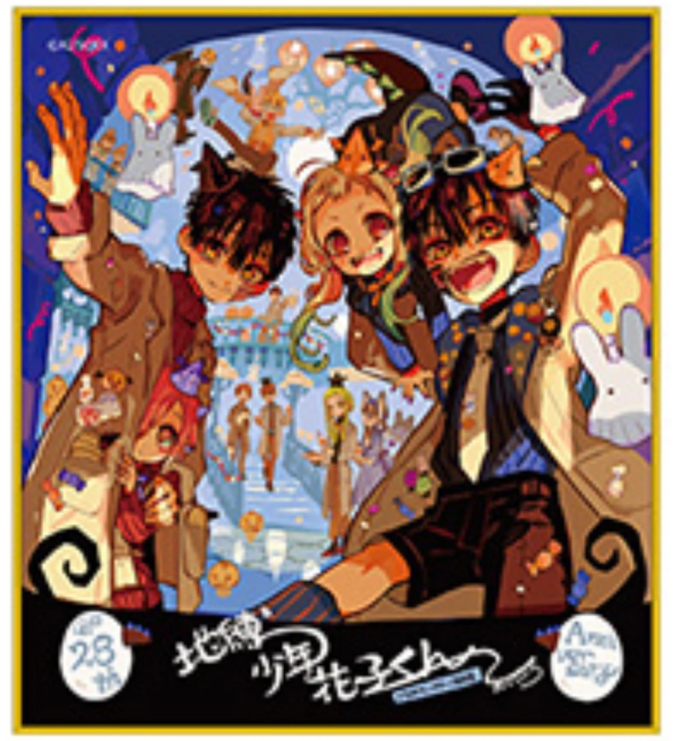 Toilet-Bound Hanako-kun 2nd Anniversary Art Board - photo 3
