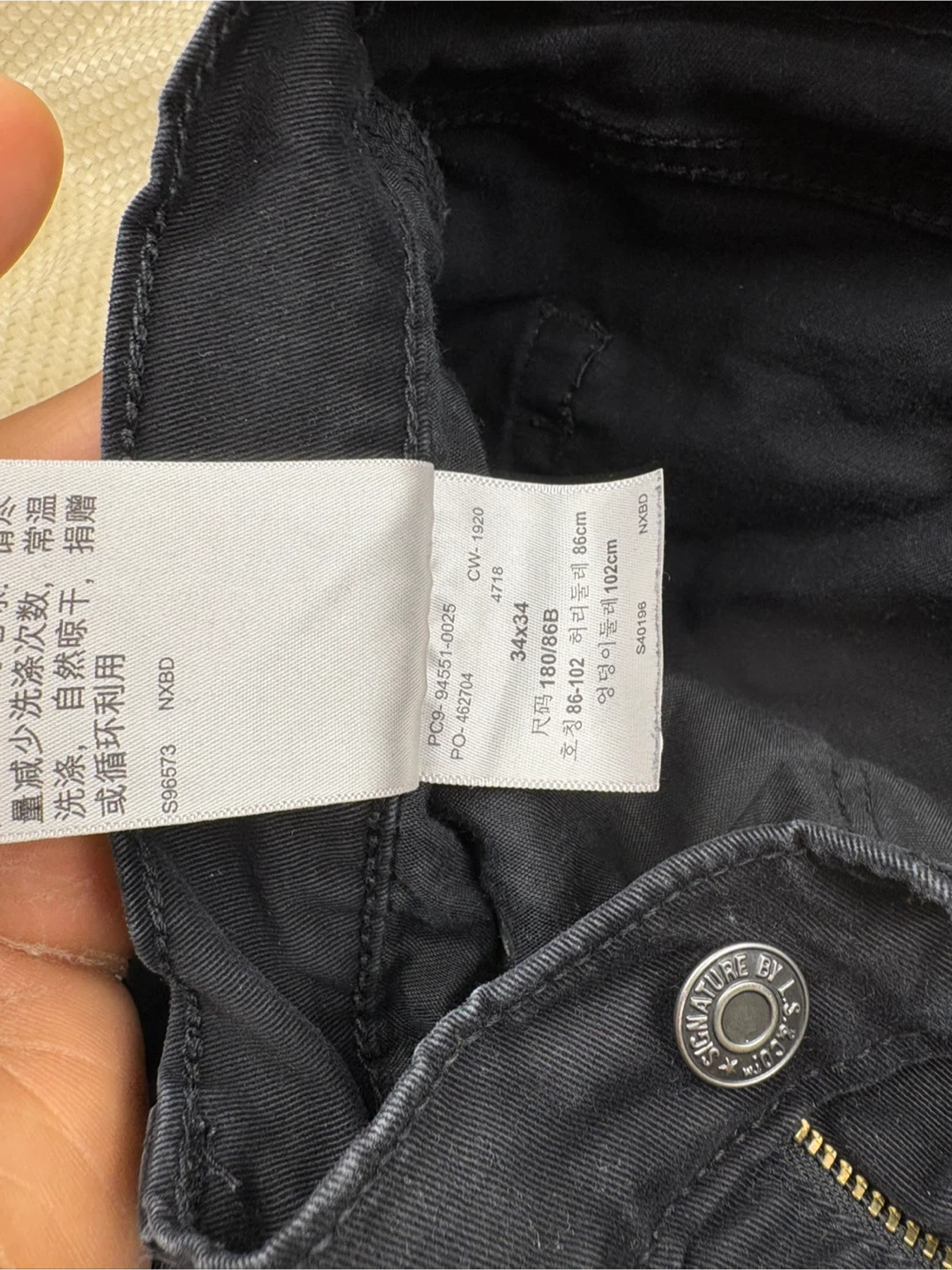 Levi Strauss & Co. Signature Athletic Jeans - photo 3
