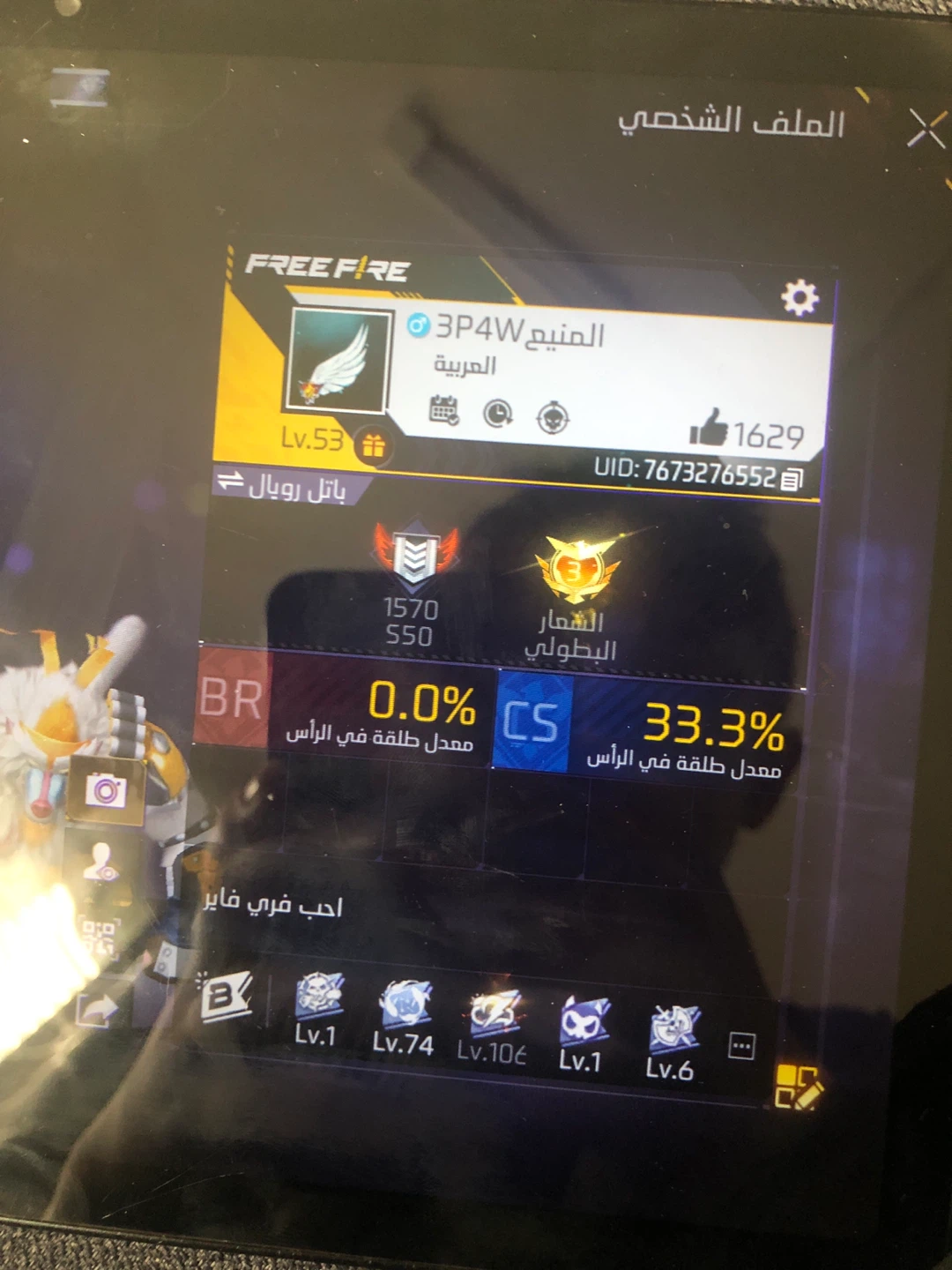 Free Fire Account - photo 3