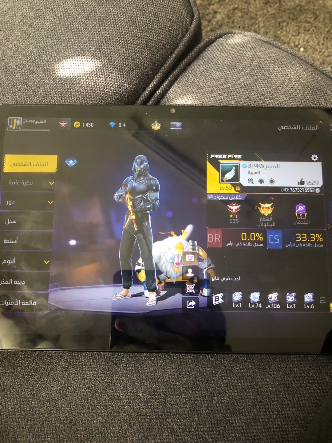 Free Fire Account - photo 2