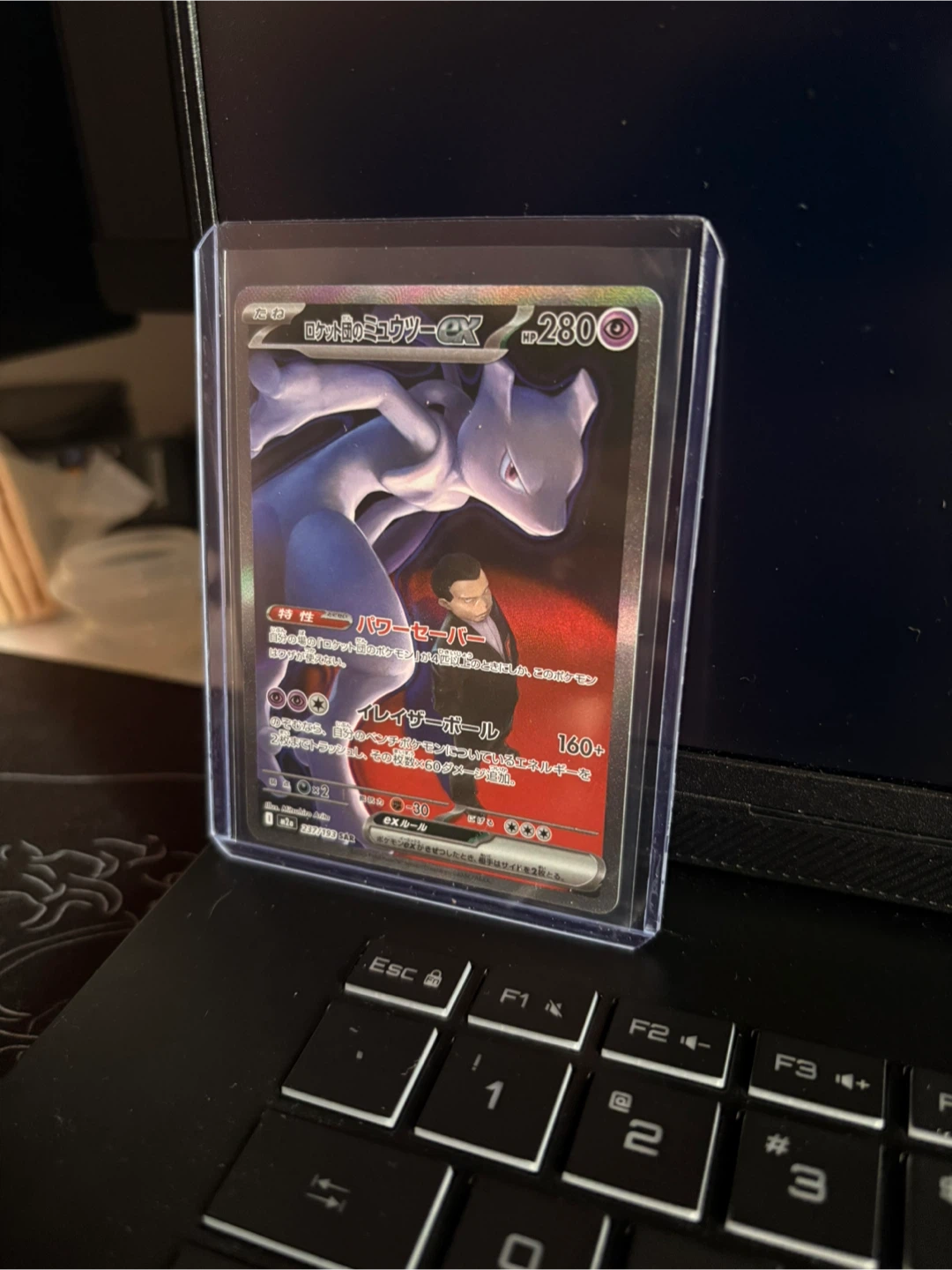 Team Rocket's Mewtwo Ex #237 Pokemon Japanese Mega Dream ex