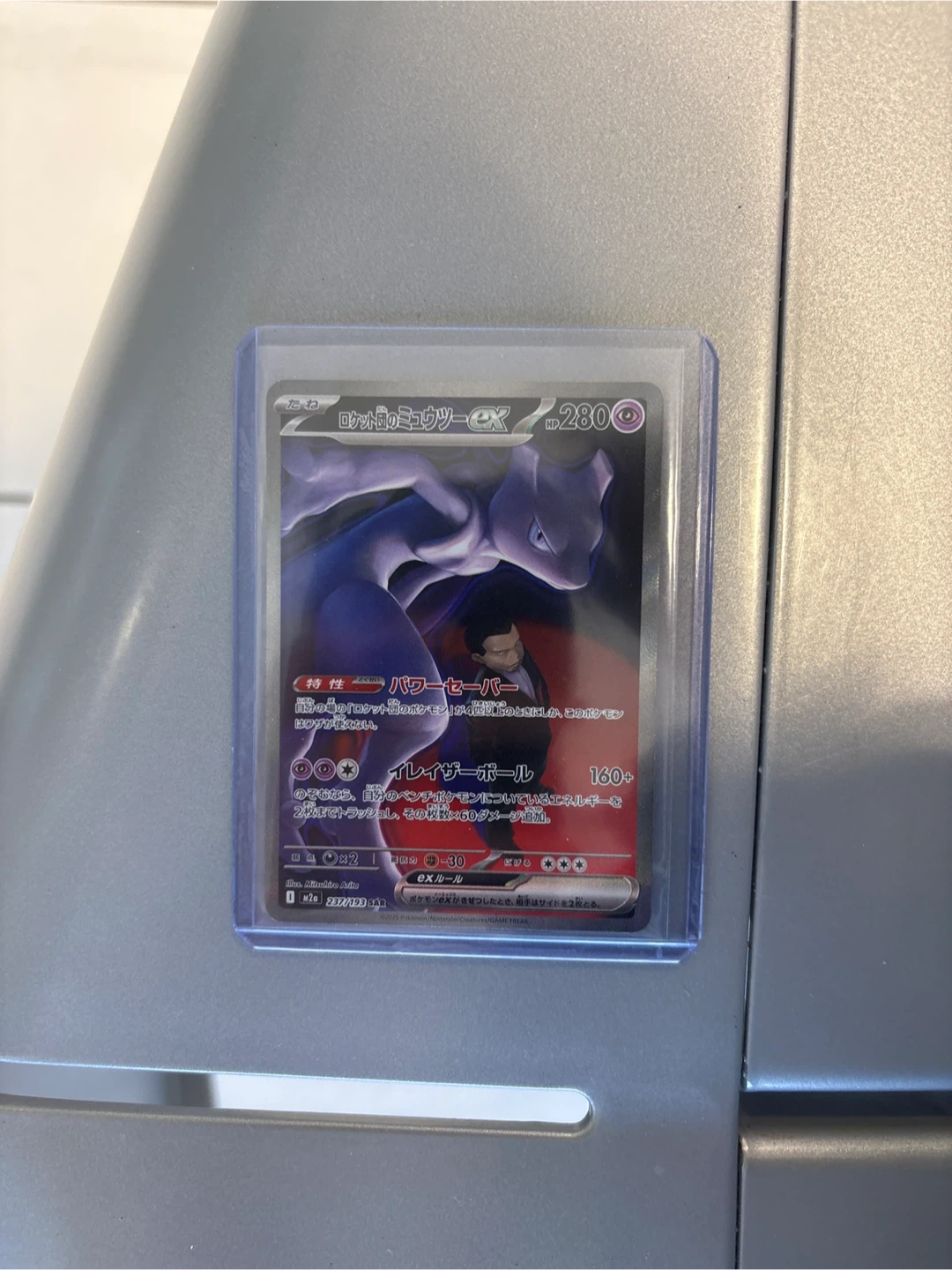 Team Rocket's Mewtwo Ex #237 Pokemon Japanese Mega Dream ex - photo 2