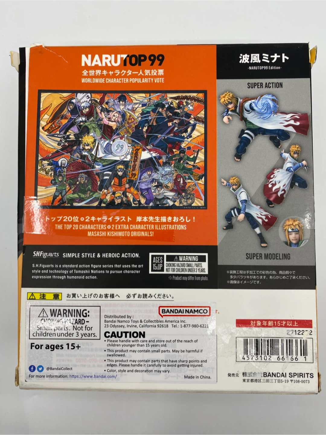 SH Figuarts NARUTOP99 Minato Namikaze - photo 2