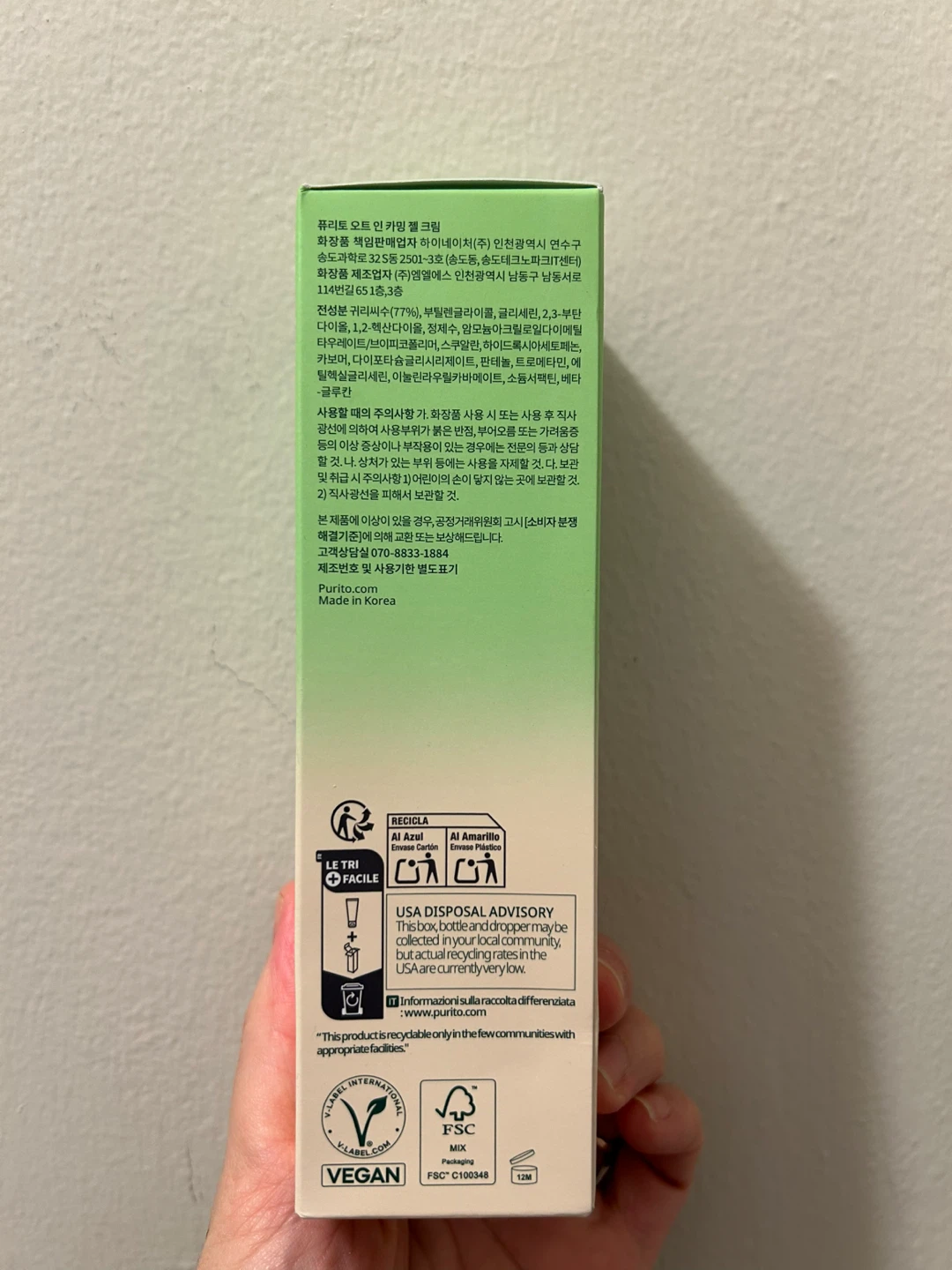 Purito Oat In Calming Gel Cream - photo 3