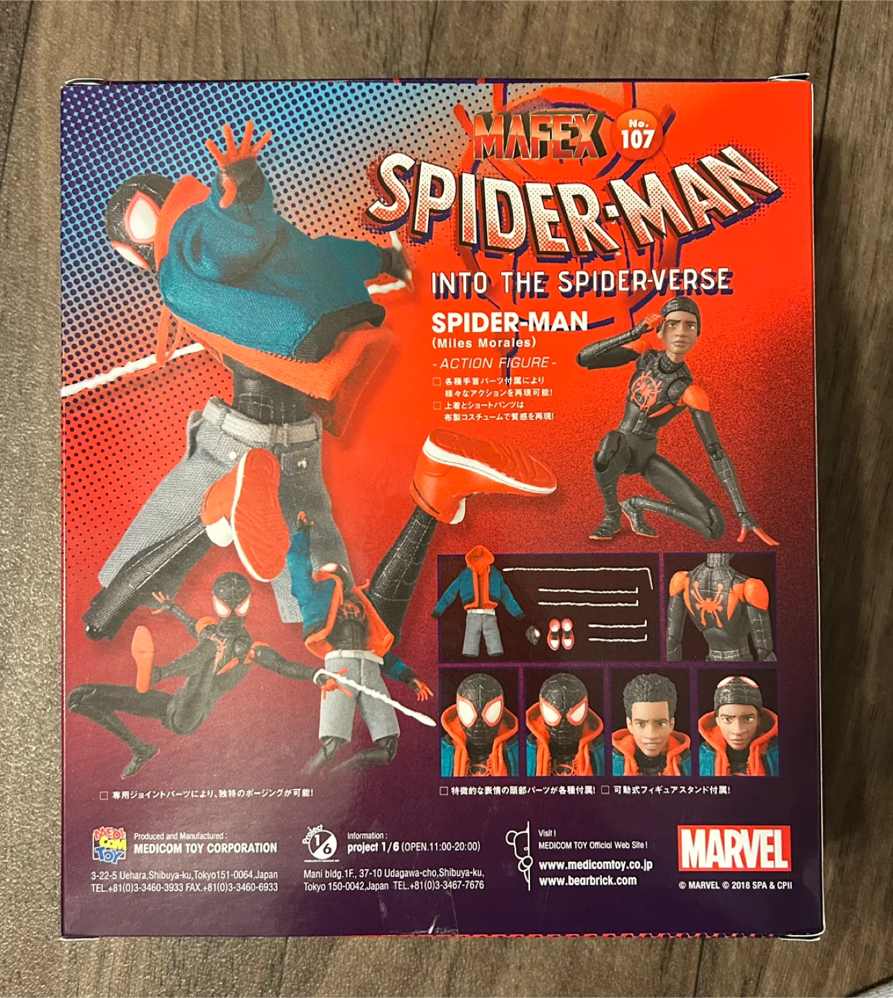 MAfEX Spider-Man Miles Morales Action Figure No. 107 - photo 3