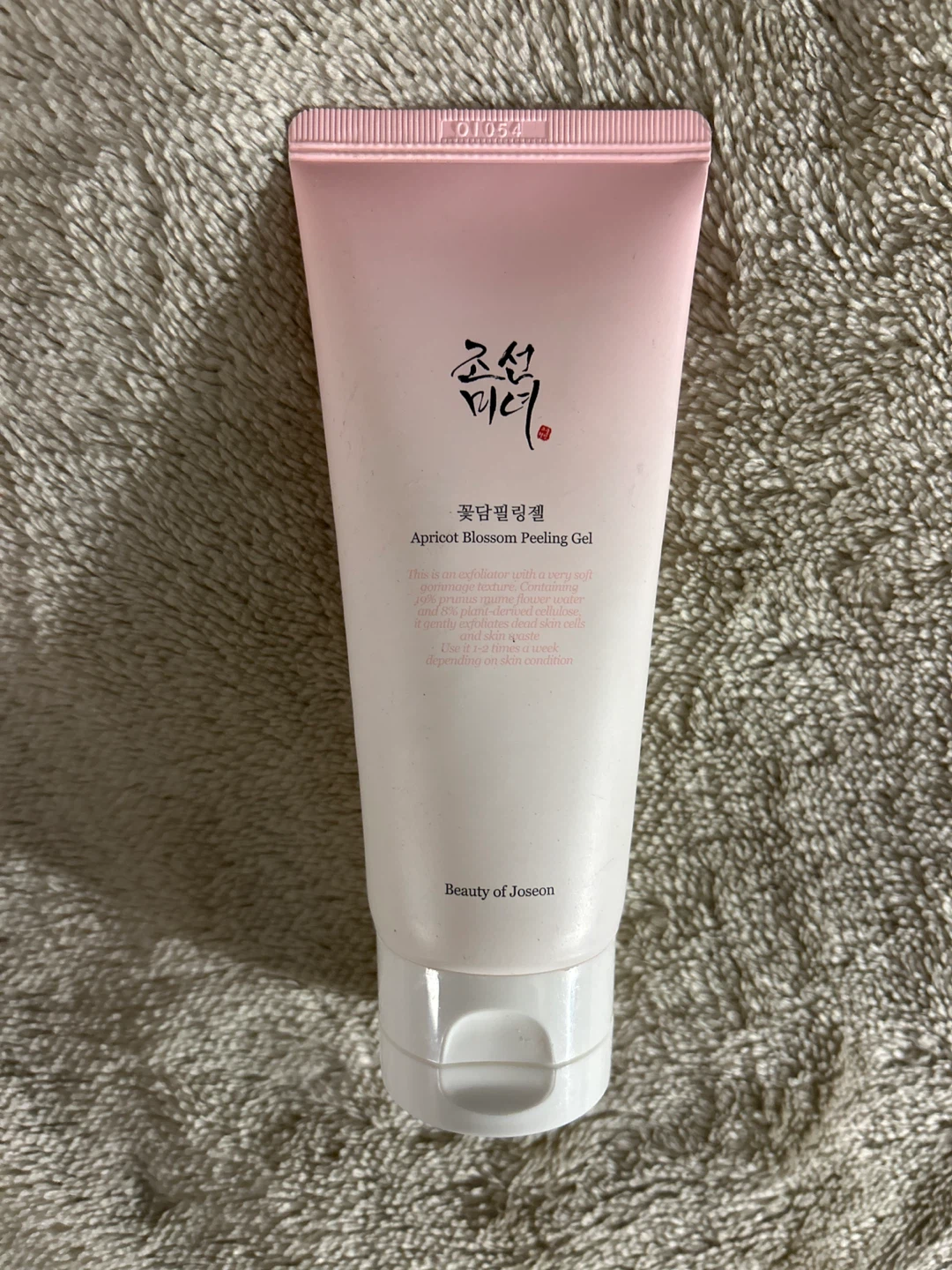 NEW Beauty of Joseon Apricot Blossom Peeling Gel