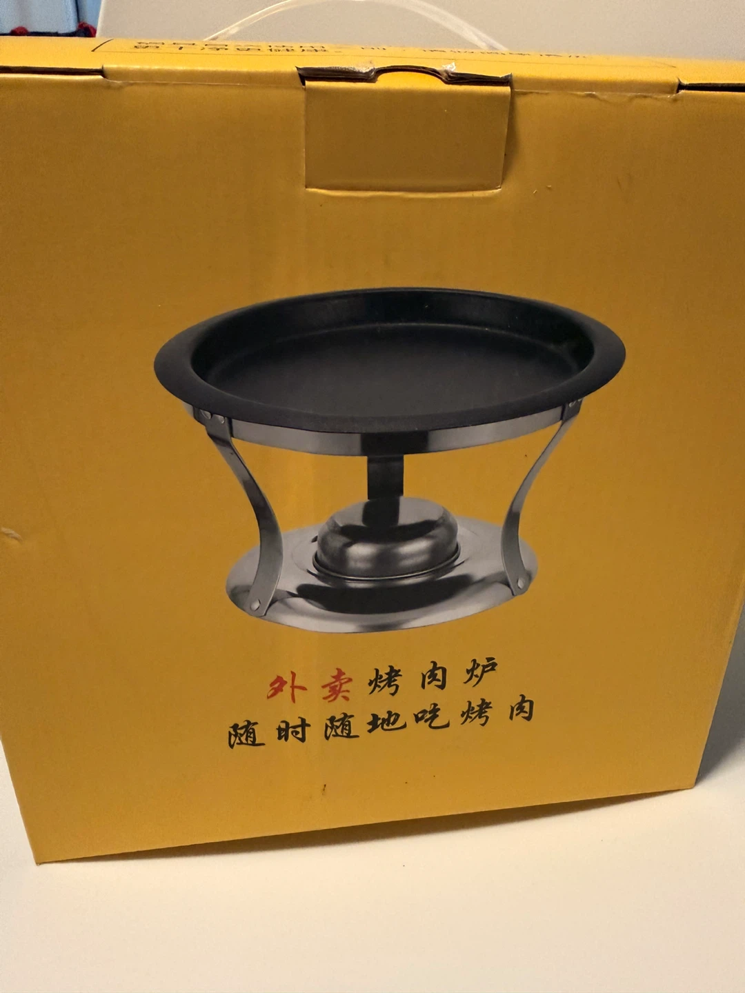 Portable BBQ Grill Stove