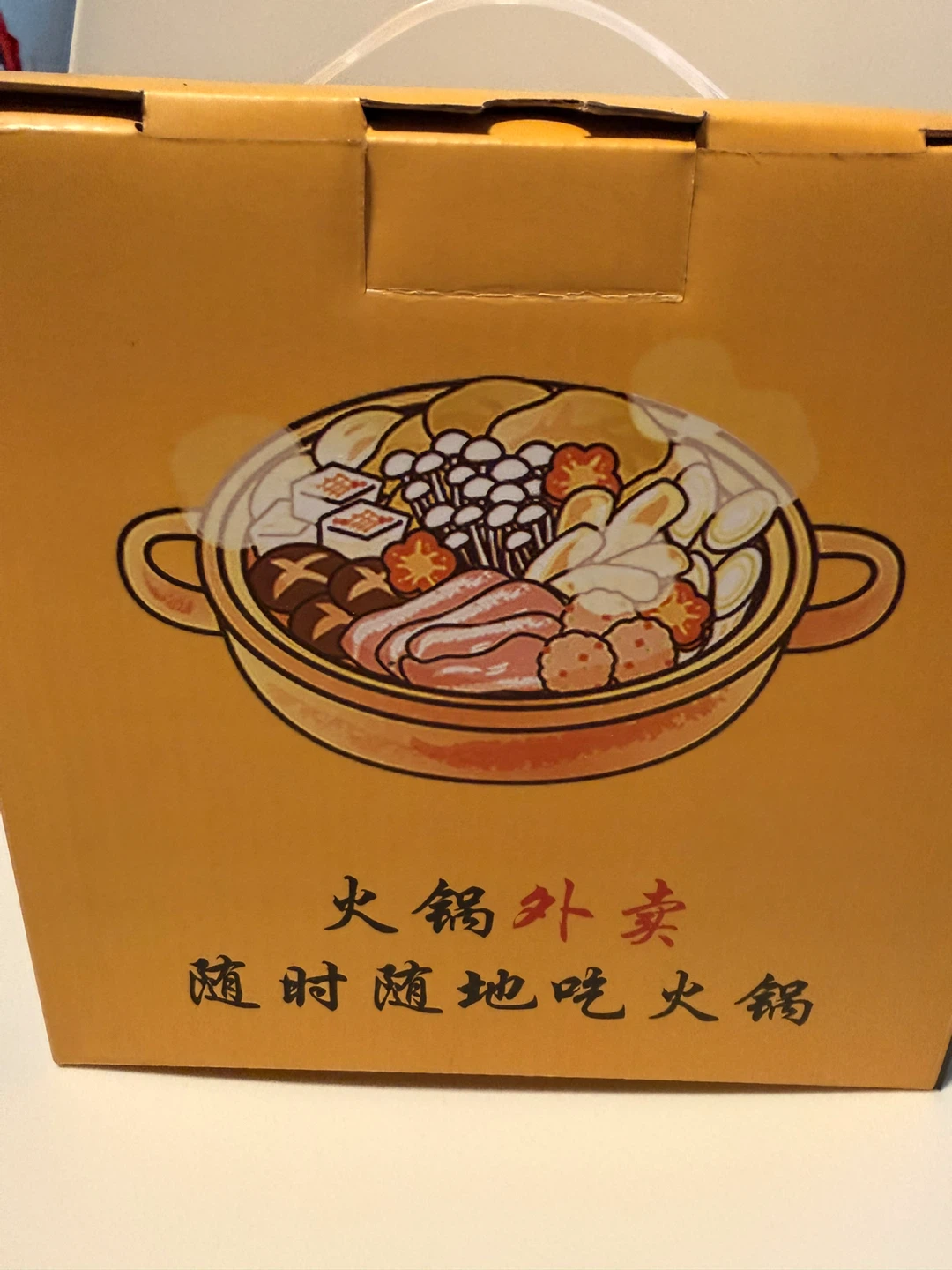 Portable Hot Pot Fuel