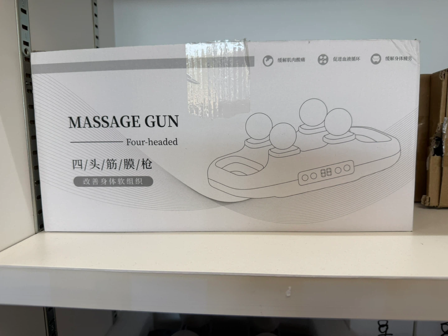 Four-headed Massage Gun - photo 2