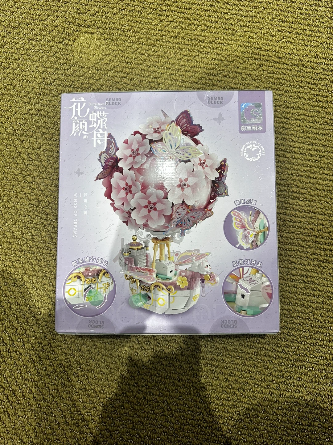 SEMBO Butterflies Flowers Building Blocks