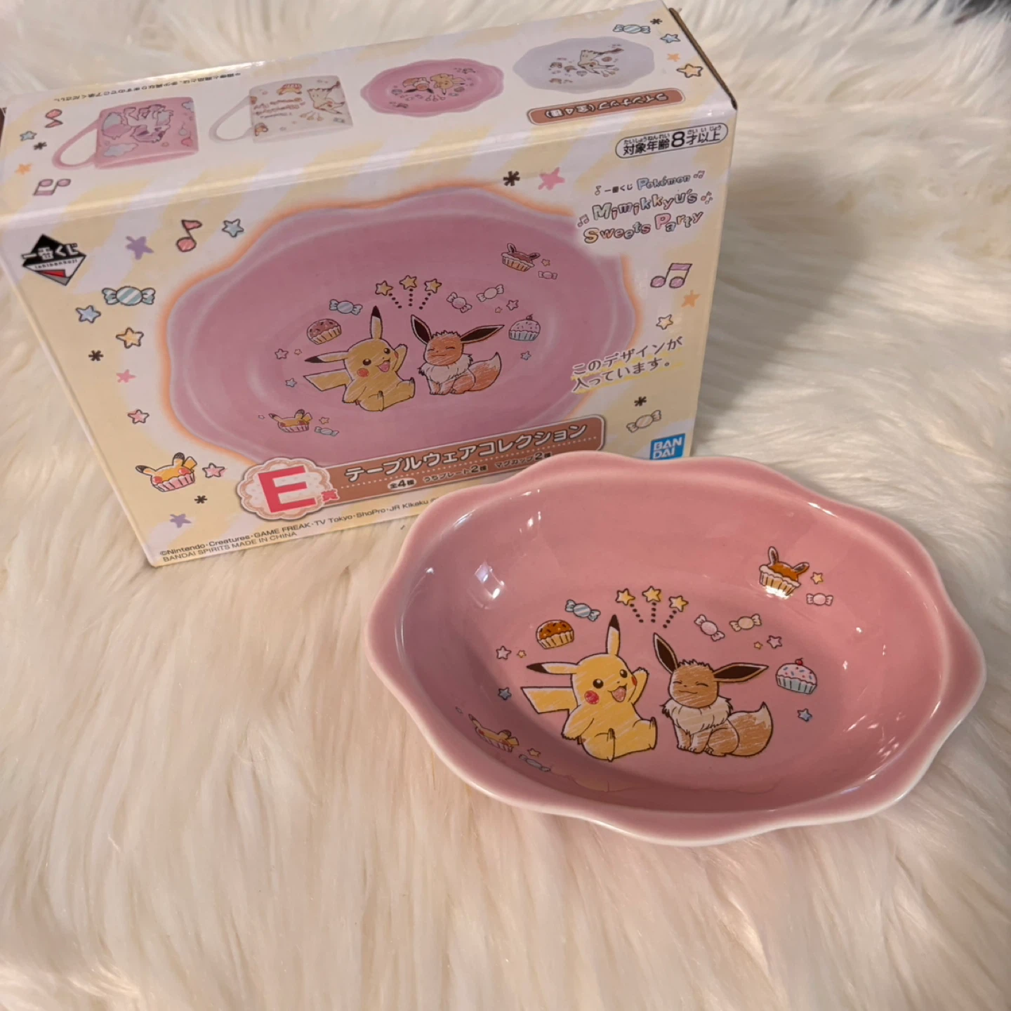Pokemon Pikachu & Eevee Tableware Collection Bowl
