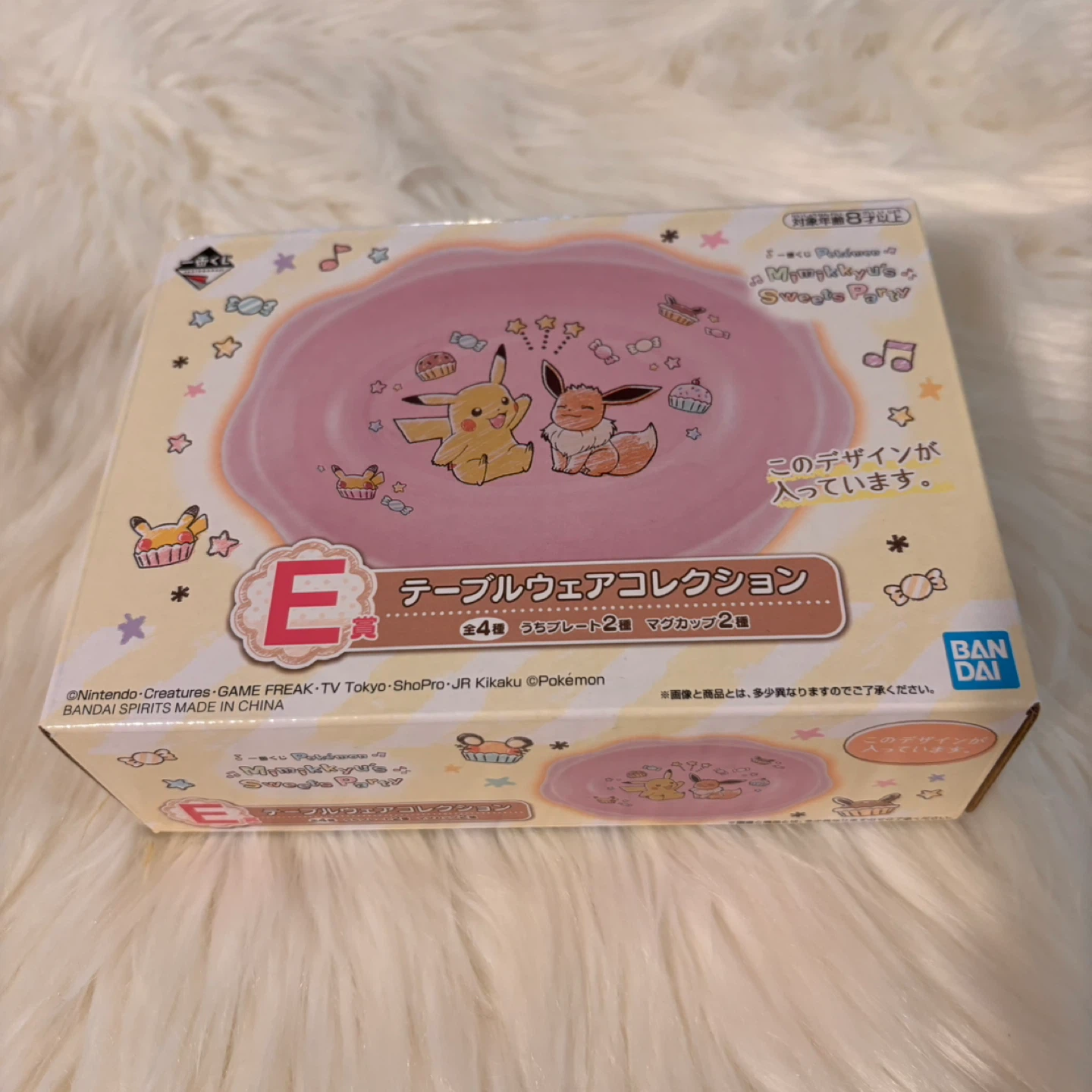 Pokemon Pikachu & Eevee Tableware Collection Bowl - photo 4
