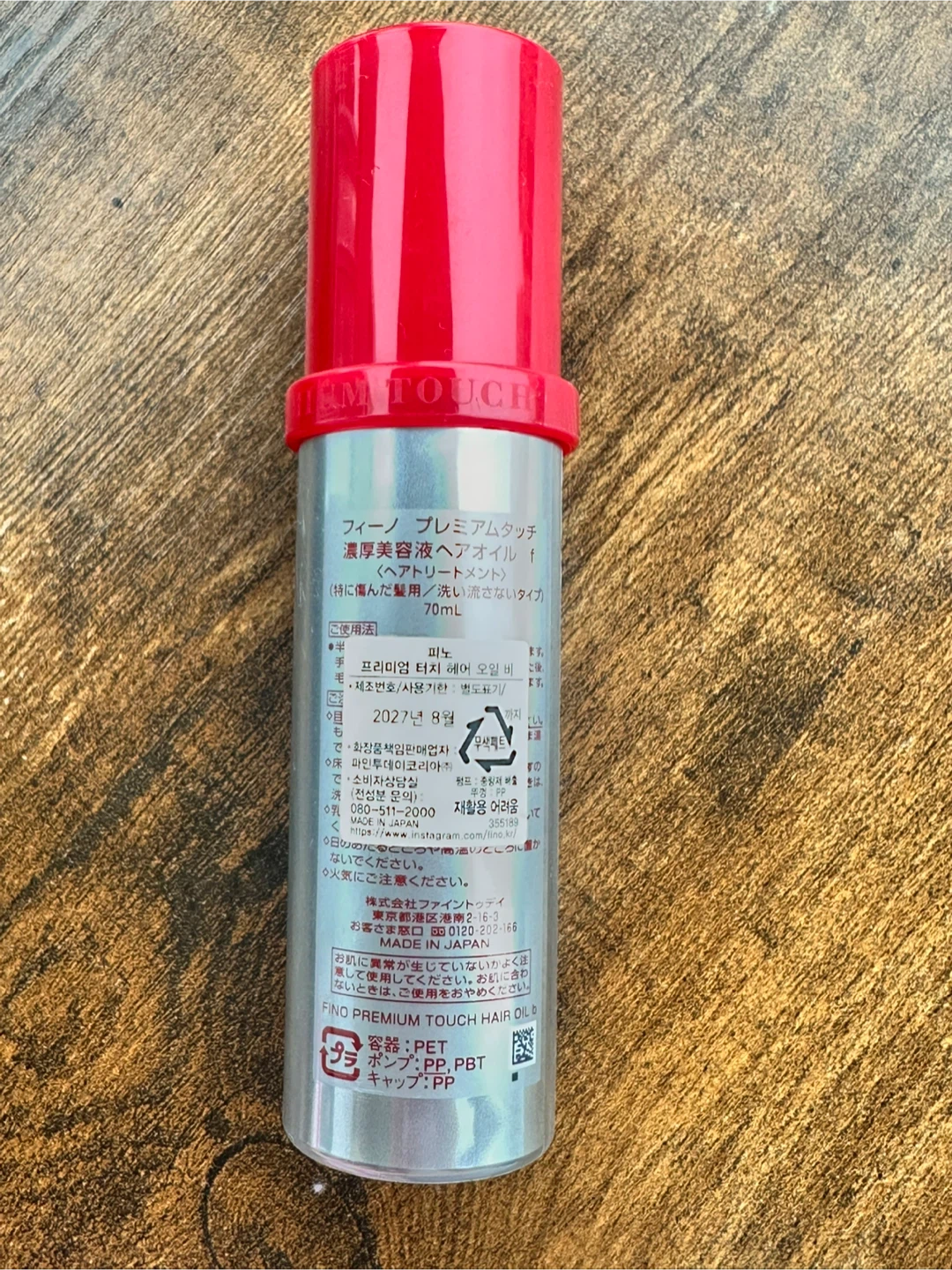 Fino Premium Touch Hair Oil 70ml - photo 2