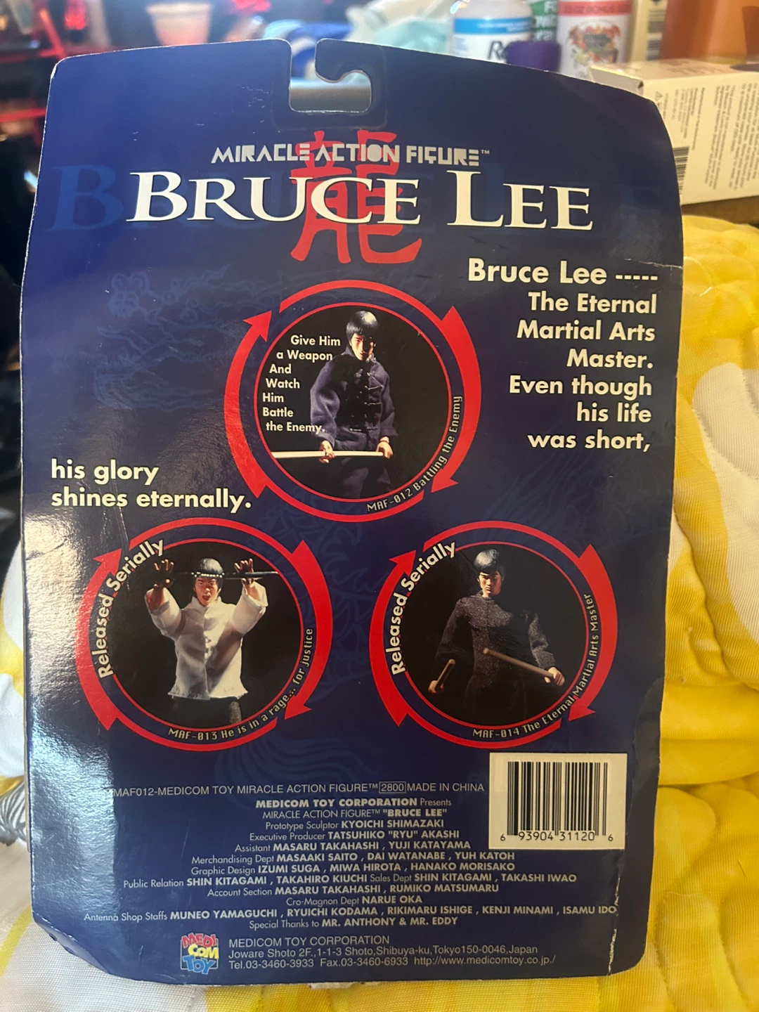 Bruce Lee Miracle Action Figure by Medicom Toy Corporation - photo 2